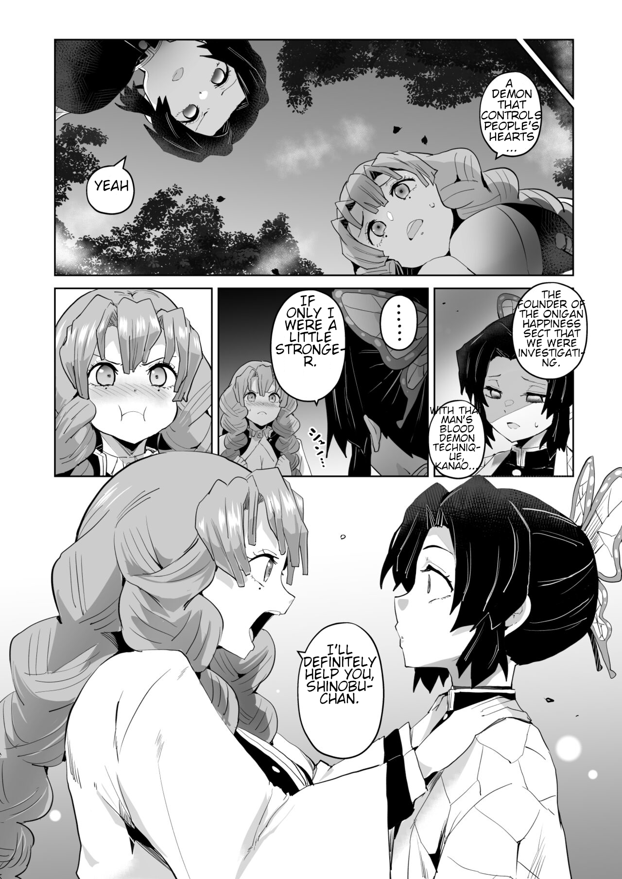 Otsu Metsu Ni page 8 full
