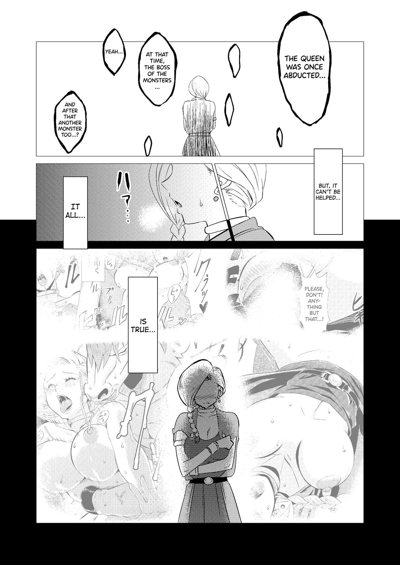 Zoku Uma Yome Hon page 5 full