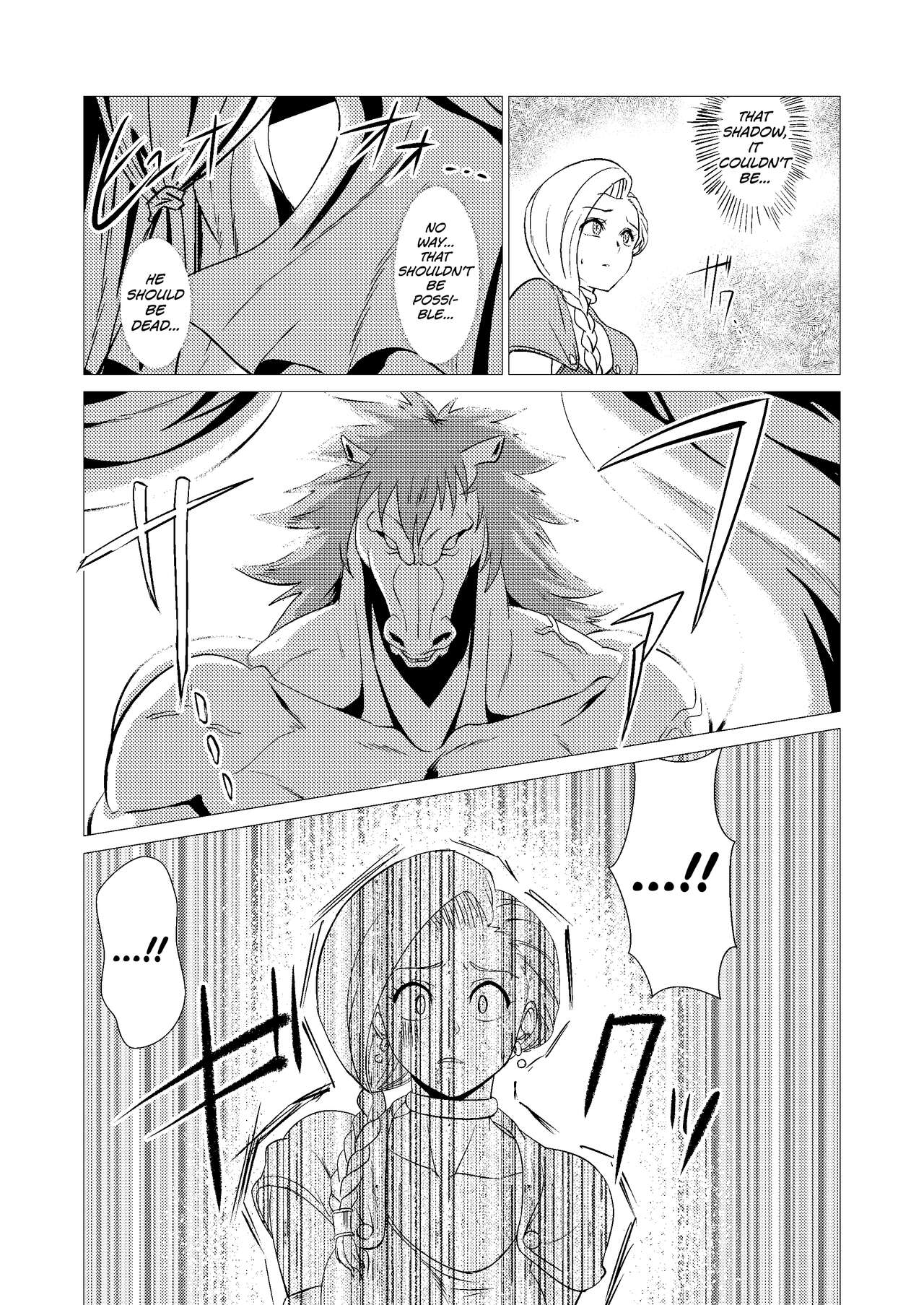 Zoku Uma Yome Hon page 9 full