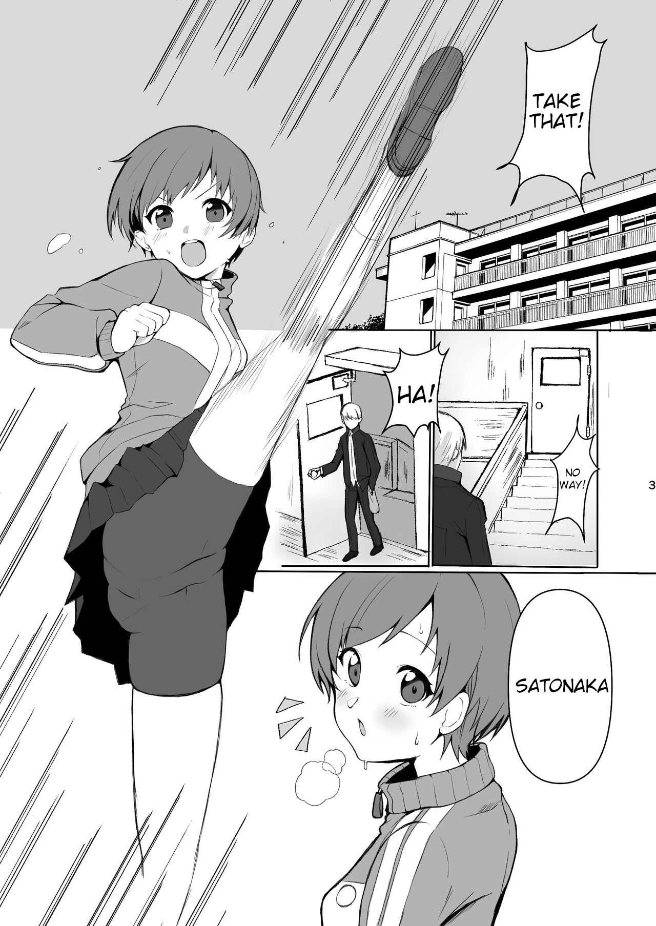 Satonaka Chie wa Gamandekinai | Chie Satonaka Can't Endure it page 3 full
