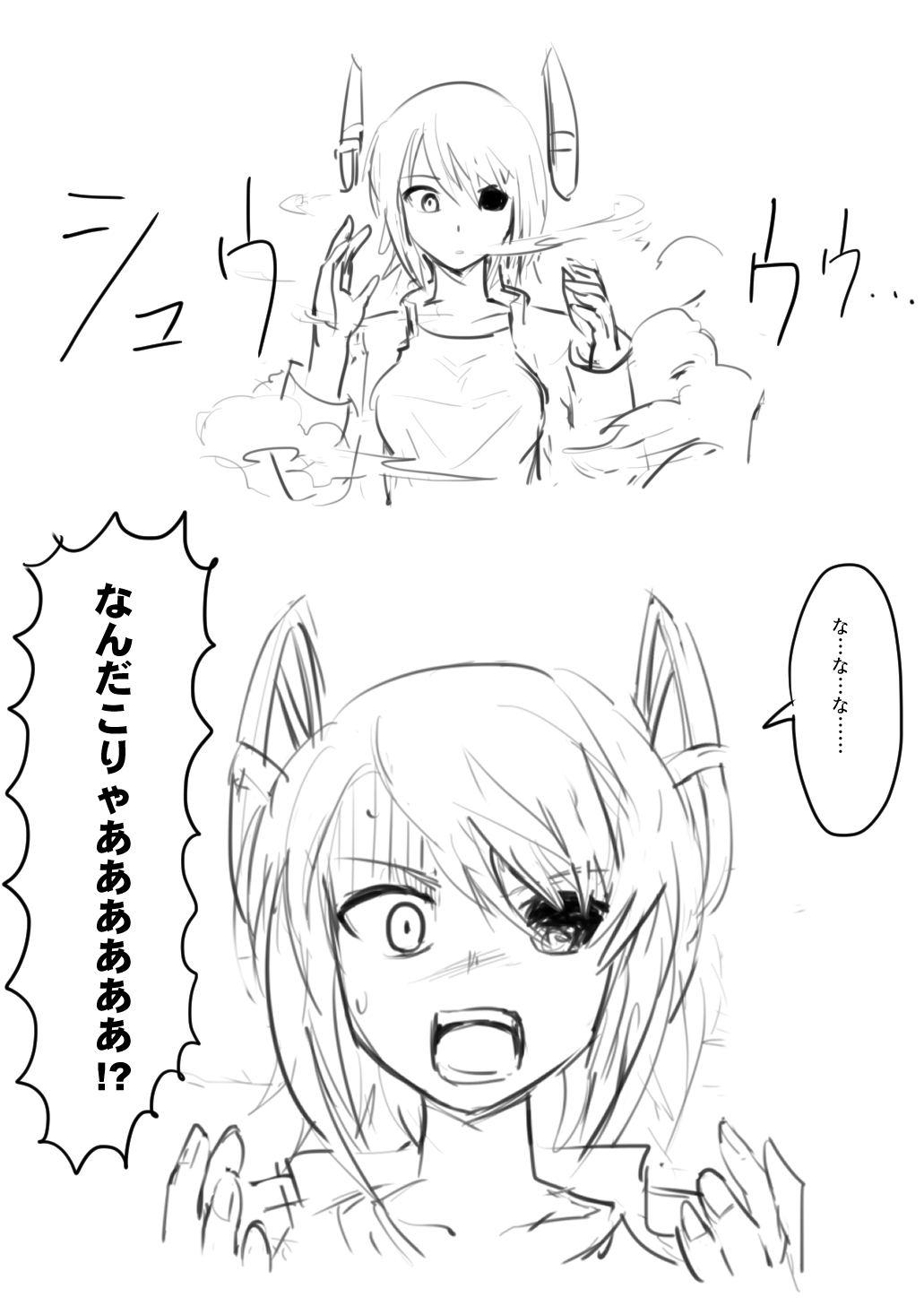 Tenryuu TSF page 3 full