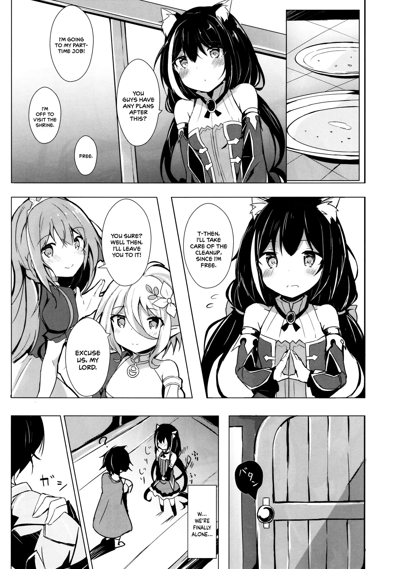 Deredere Kyaru-chan to Ichaicha Ecchi 2 page 4 full