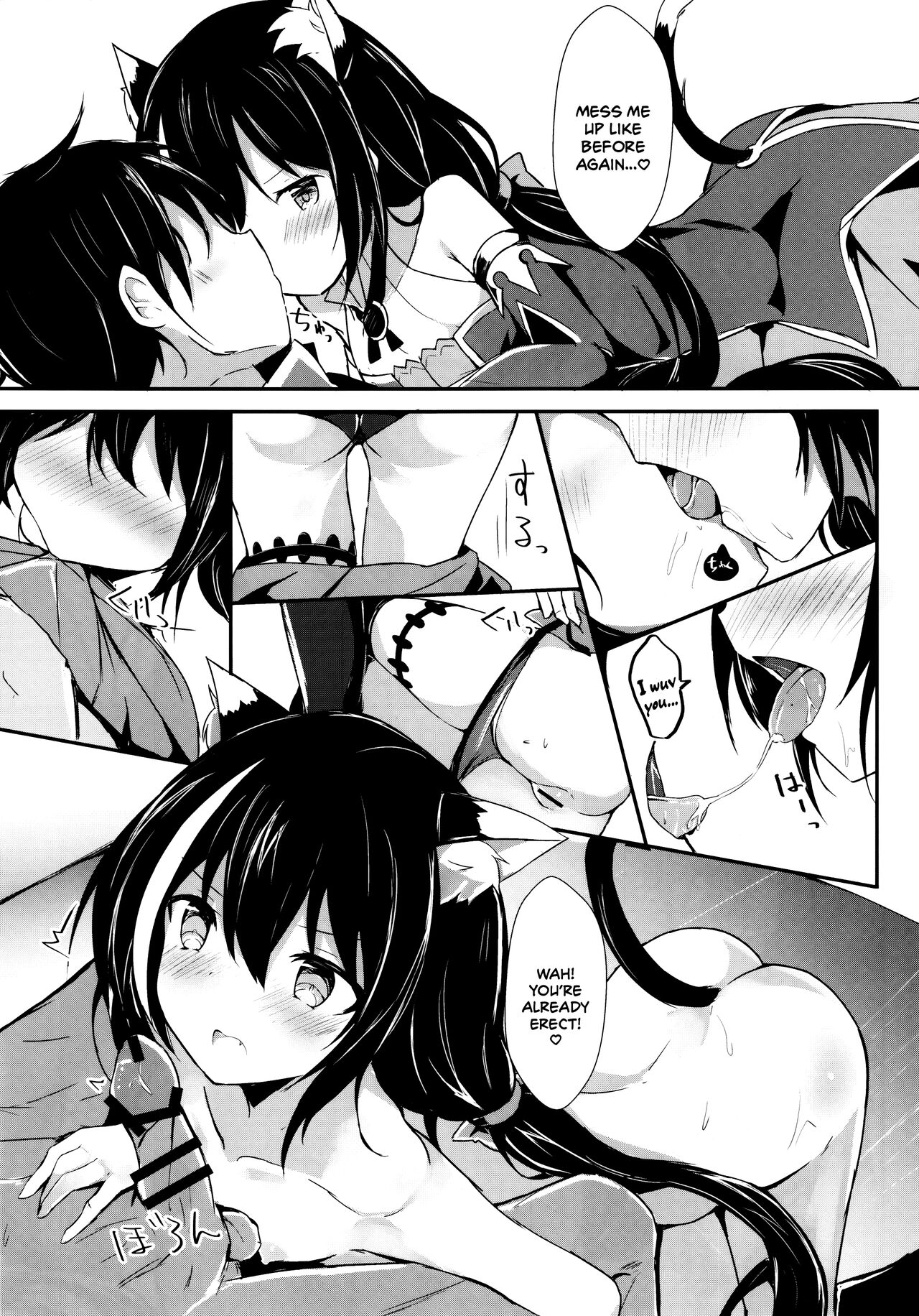 Deredere Kyaru-chan to Ichaicha Ecchi 2 page 6 full