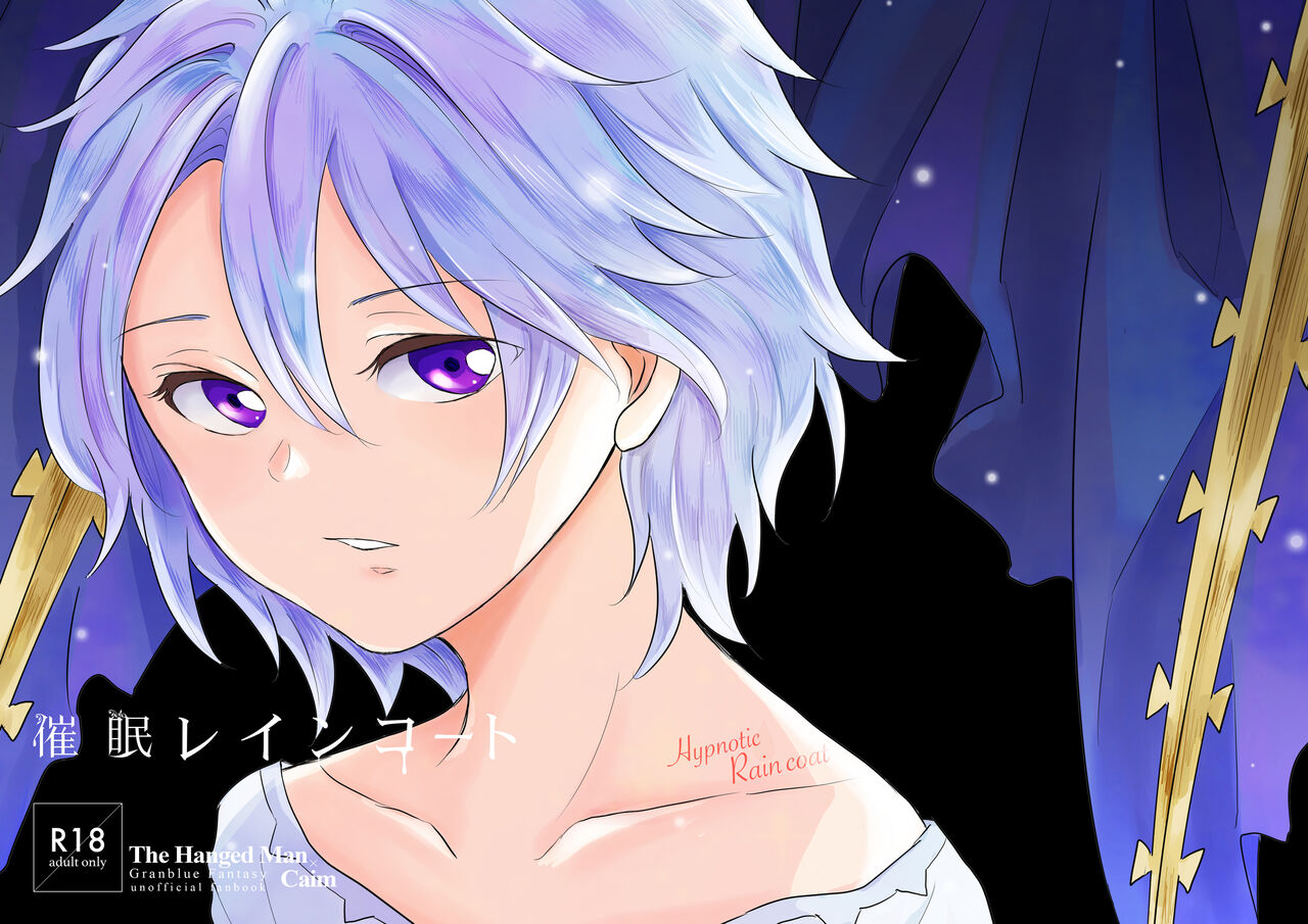 Saimin Reinkouto page 1 full