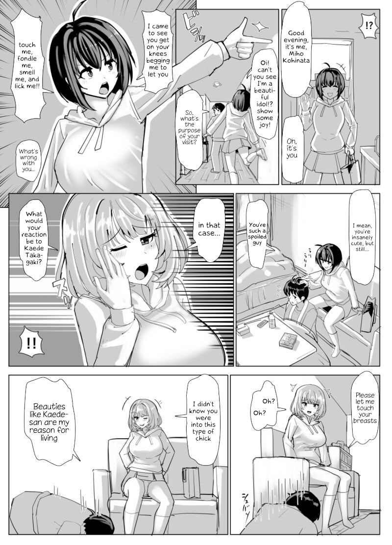 Henshin Dekiru Akuyuu Remake 8P page 1 full