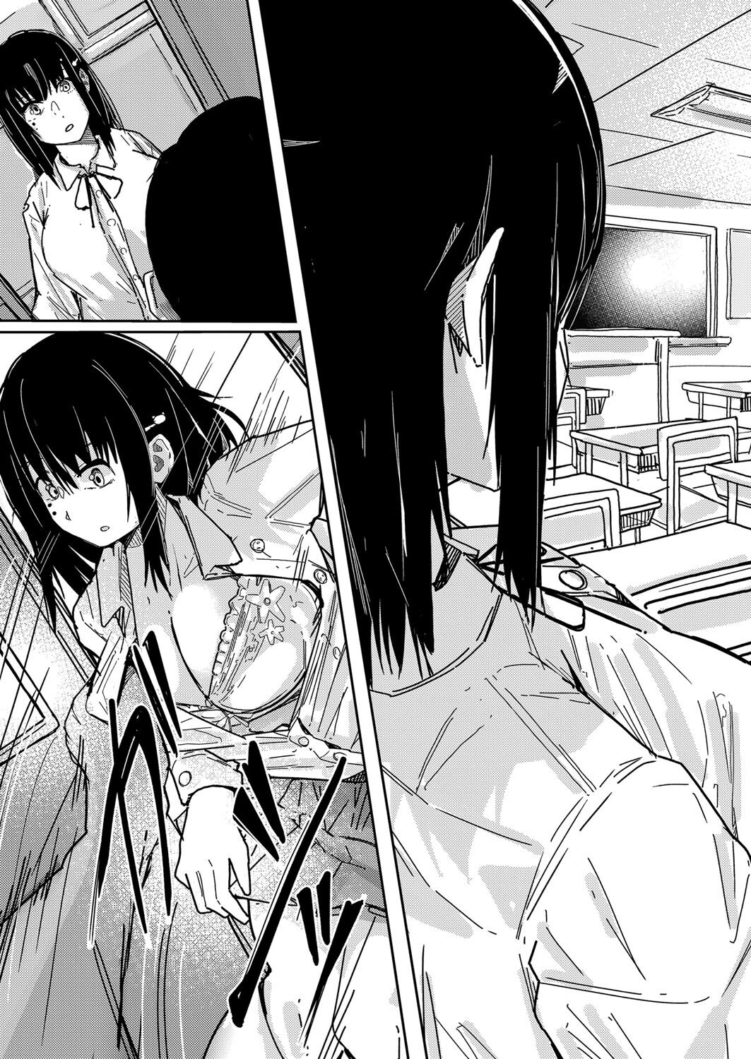 Chocolate wo Kimi ni | Chocolate for You page 7 full