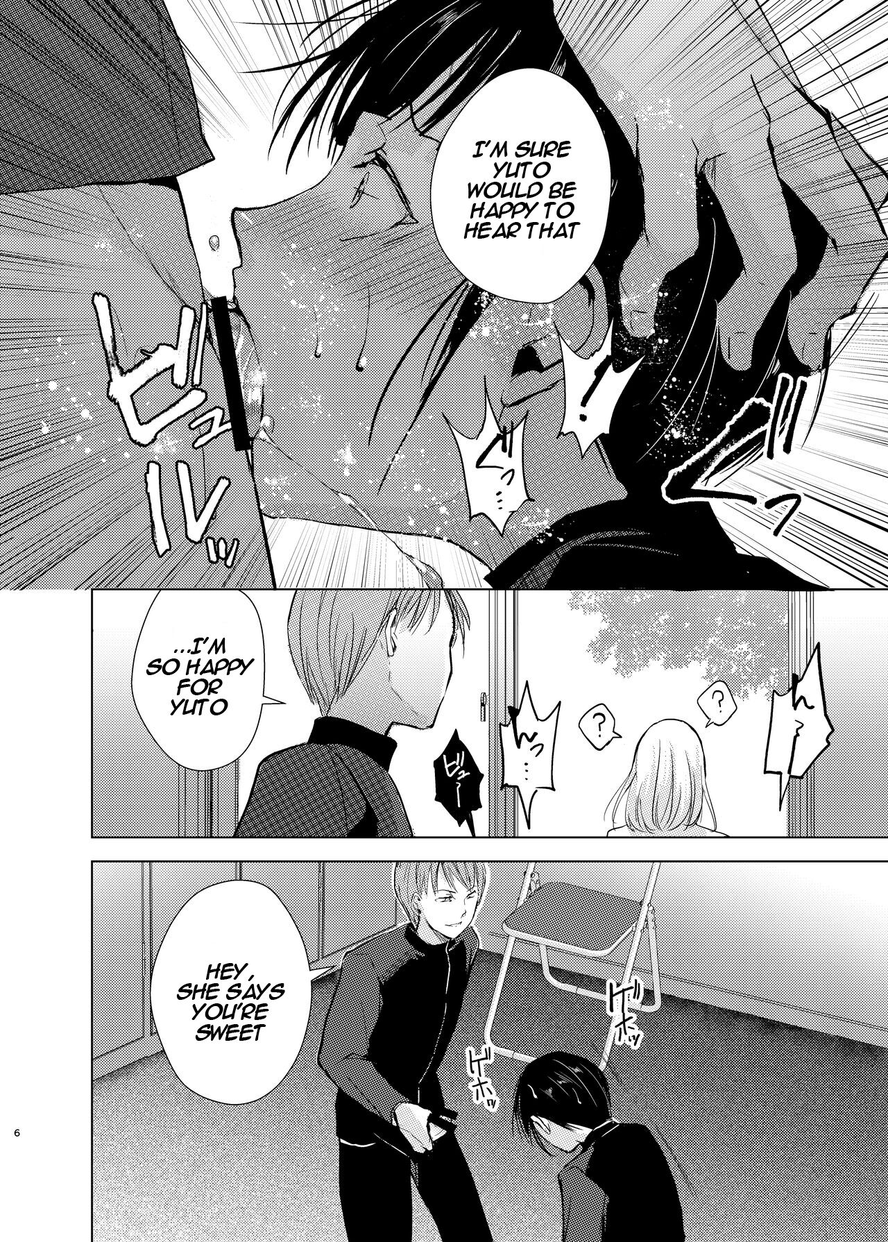 Kyuudou Danshi 2 x Netorare Choukyou Bukatsu no Senpai ni Mesu Ochi Saserare Kanojo ni Kakurete Shuuchi Choukyou Saremashita page 8 full