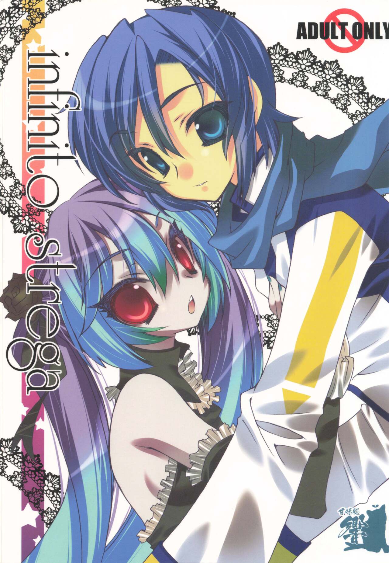 infinito strega page 1 full