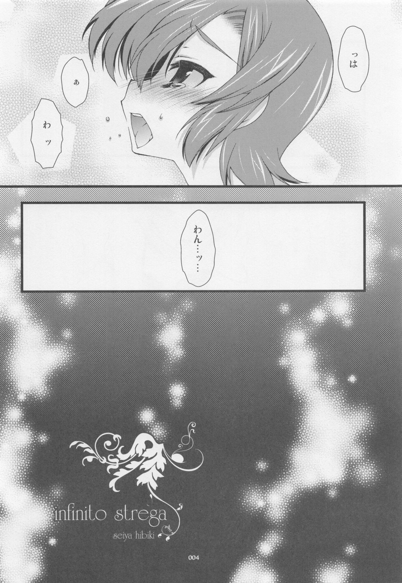 infinito strega page 3 full