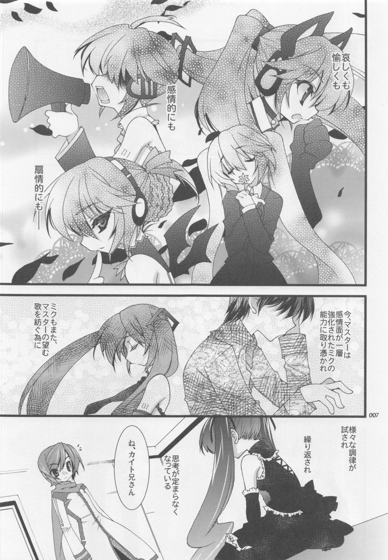 infinito strega page 6 full