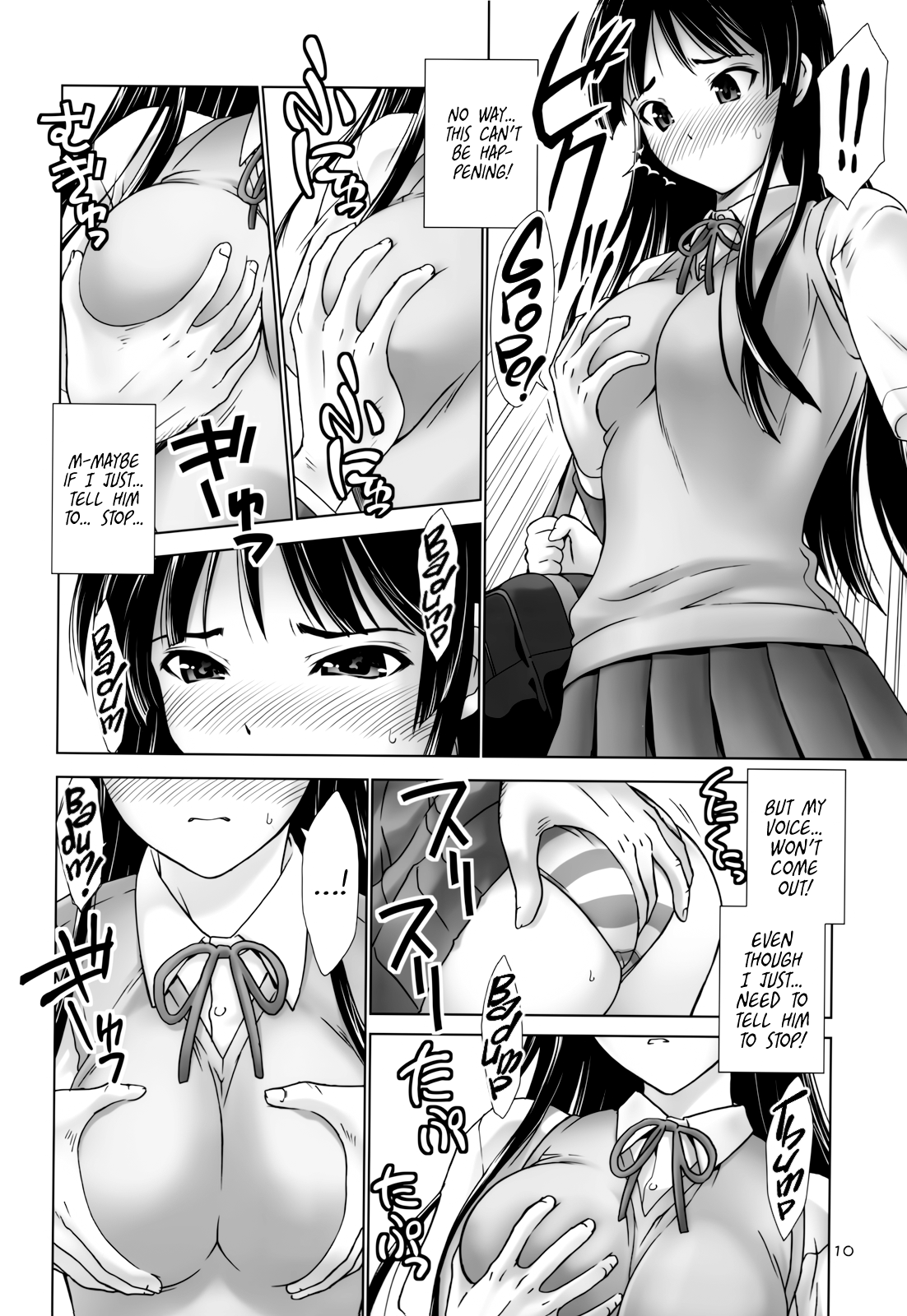 Mio-Mugi Train Molestation | MIO-MUGi Densya Chikan page 10 full