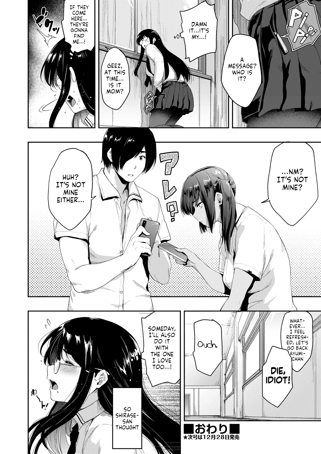 sonogo no  futari +1 | The Afterwards of the Two +1 page 8 full