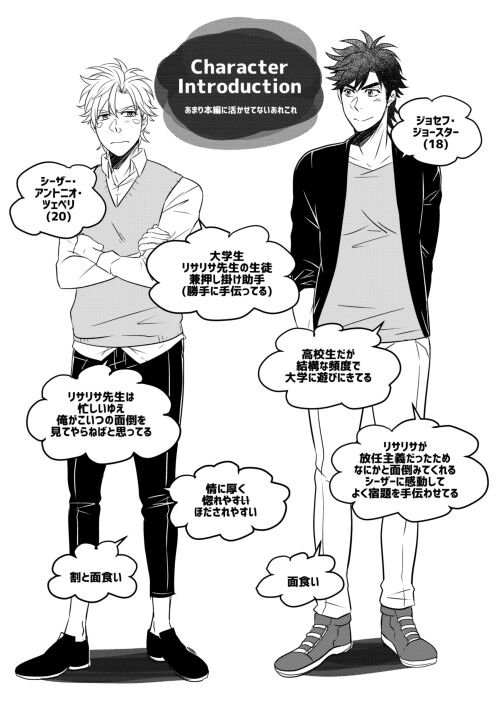 TAKE ME HOME page 2 full