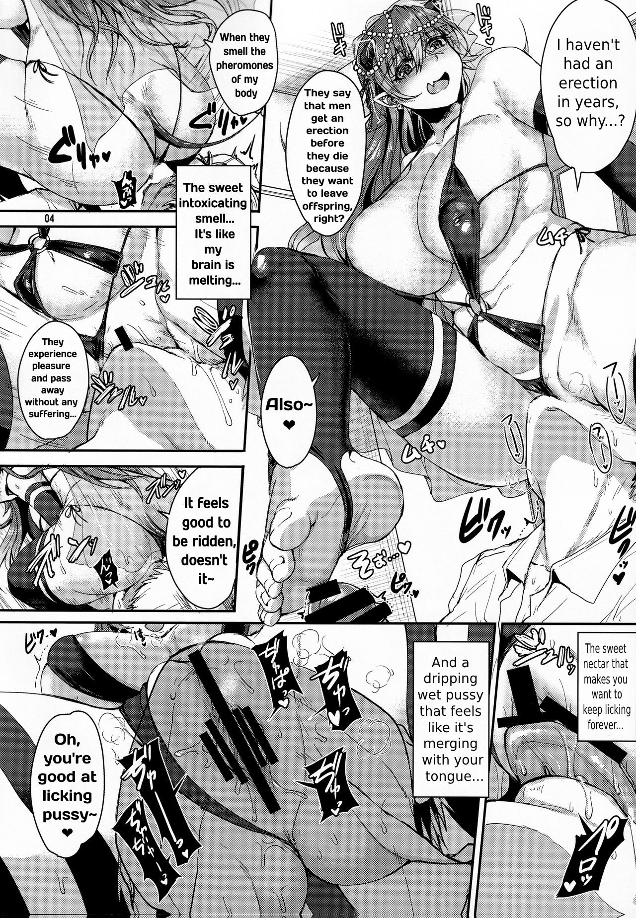 Ore no Seishi wa Kimi Shidai | My ejaculation depends on you page 5 full