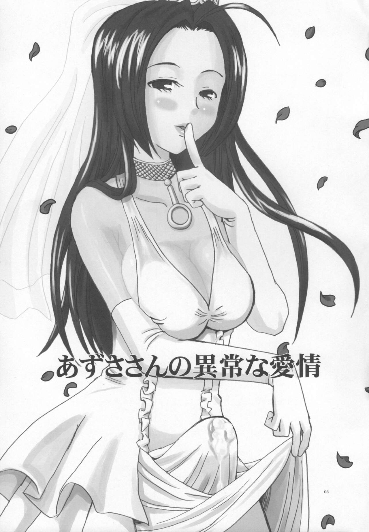 Azusa-san no Ijou na Aijou page 2 full
