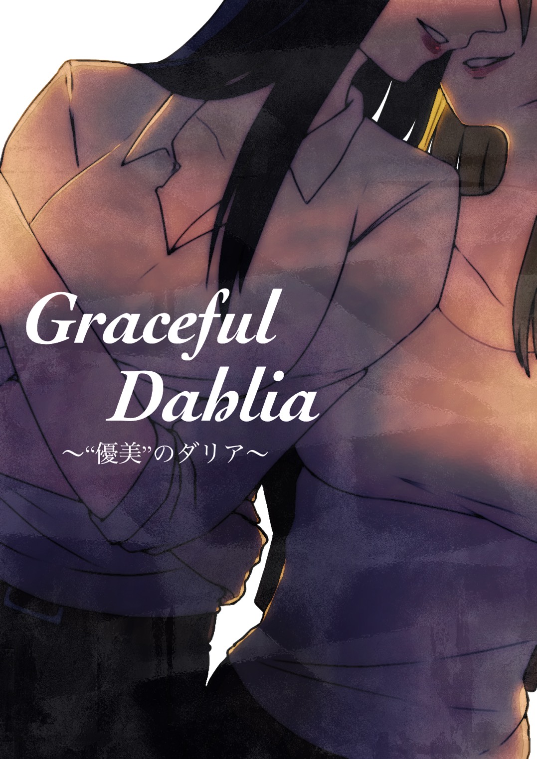Graceful Dahlia page 1 full