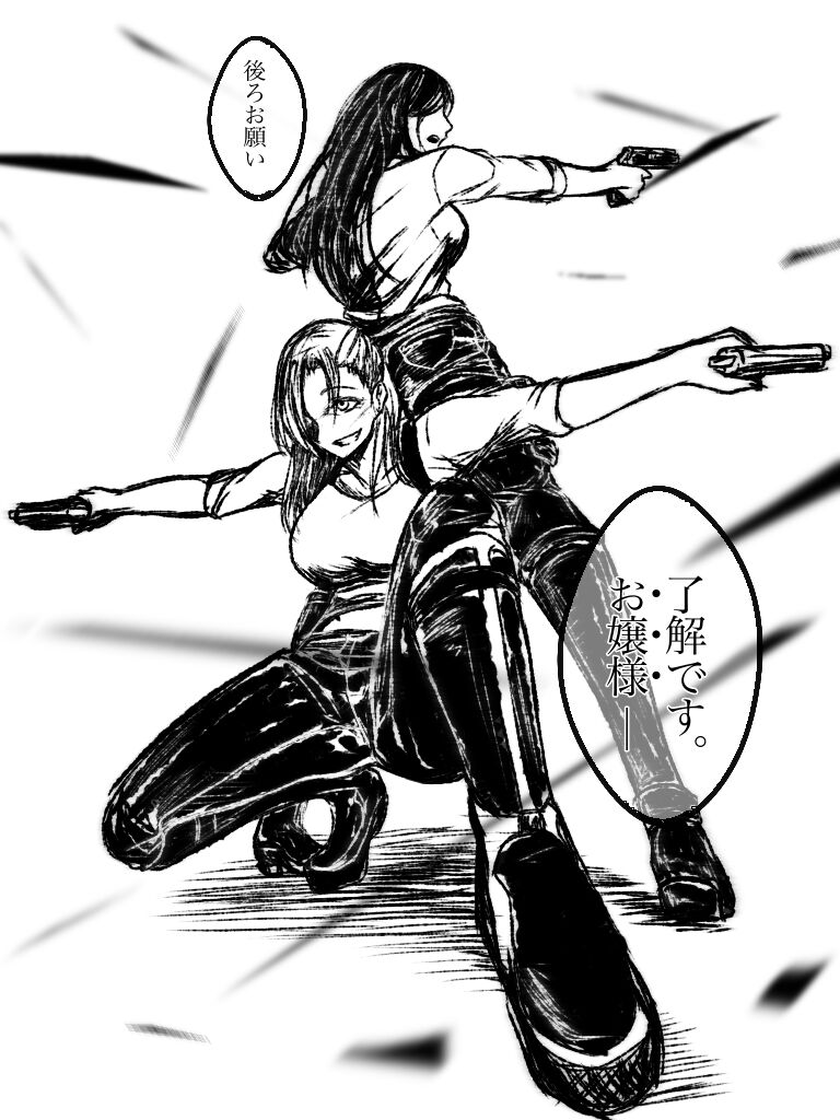 Graceful Dahlia page 10 full