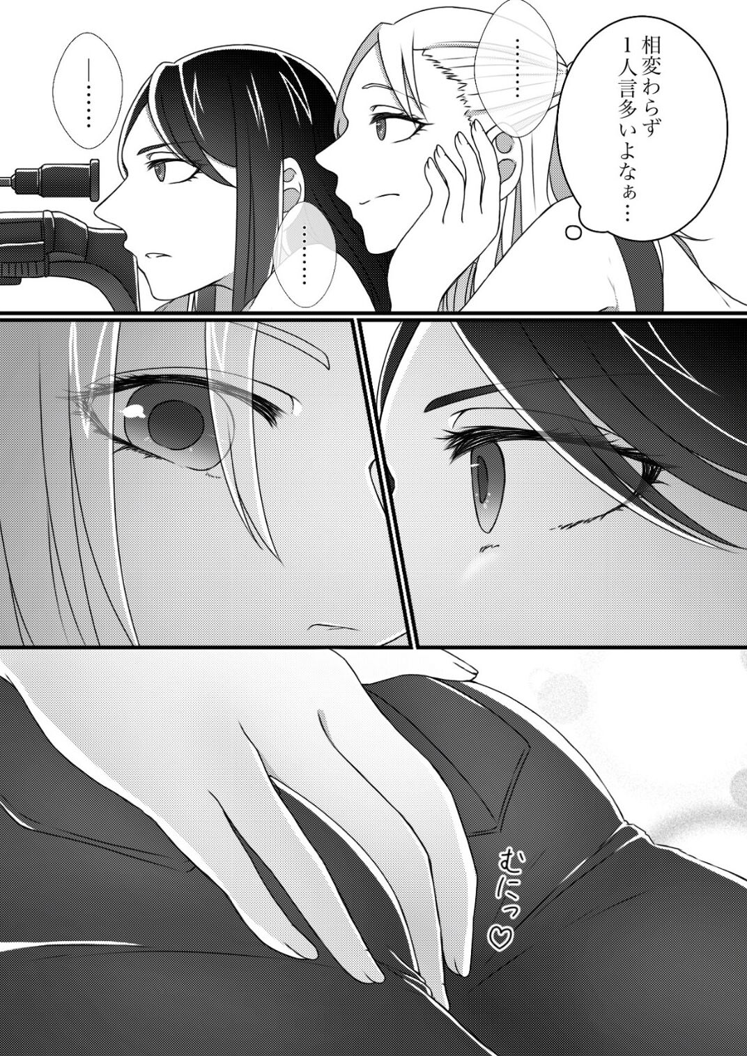 Graceful Dahlia page 4 full