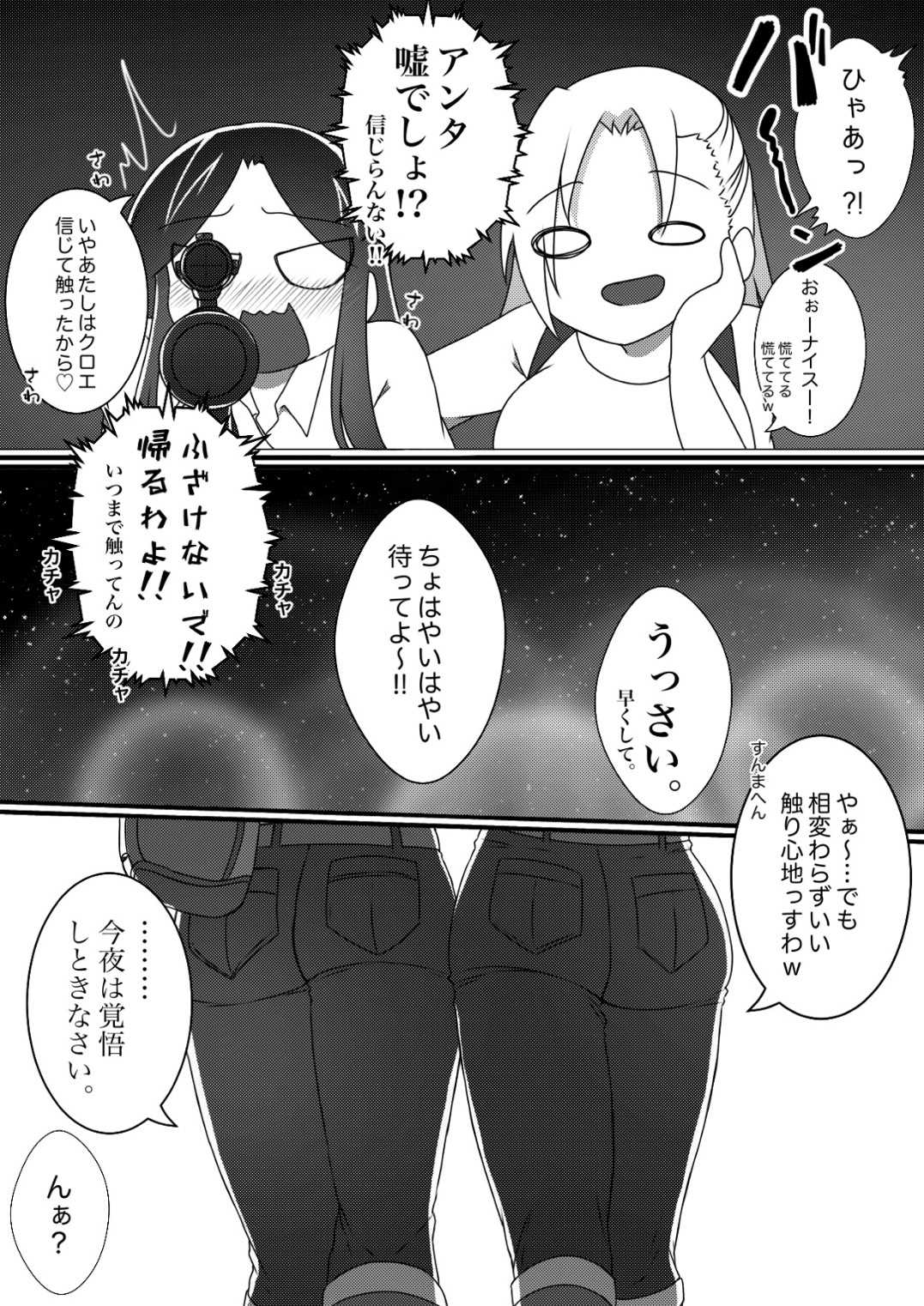 Graceful Dahlia page 5 full