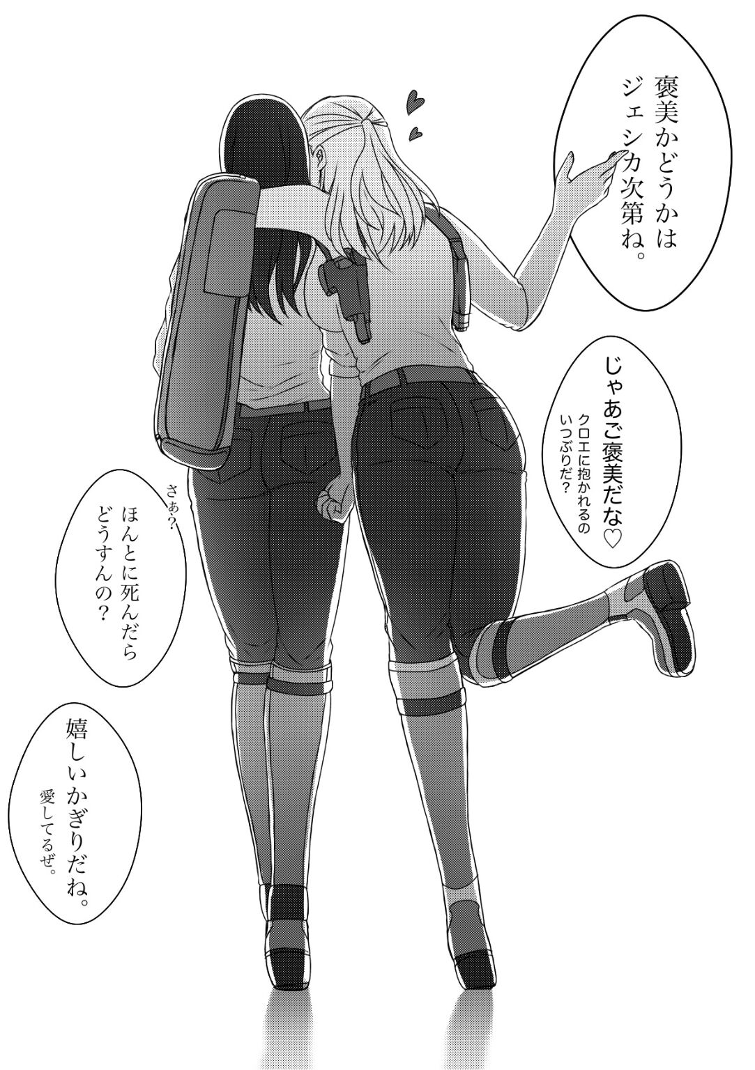 Graceful Dahlia page 7 full