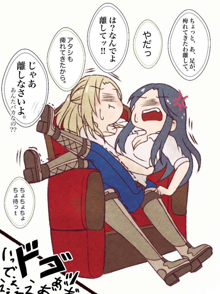 Graceful Dahlia page 9 full