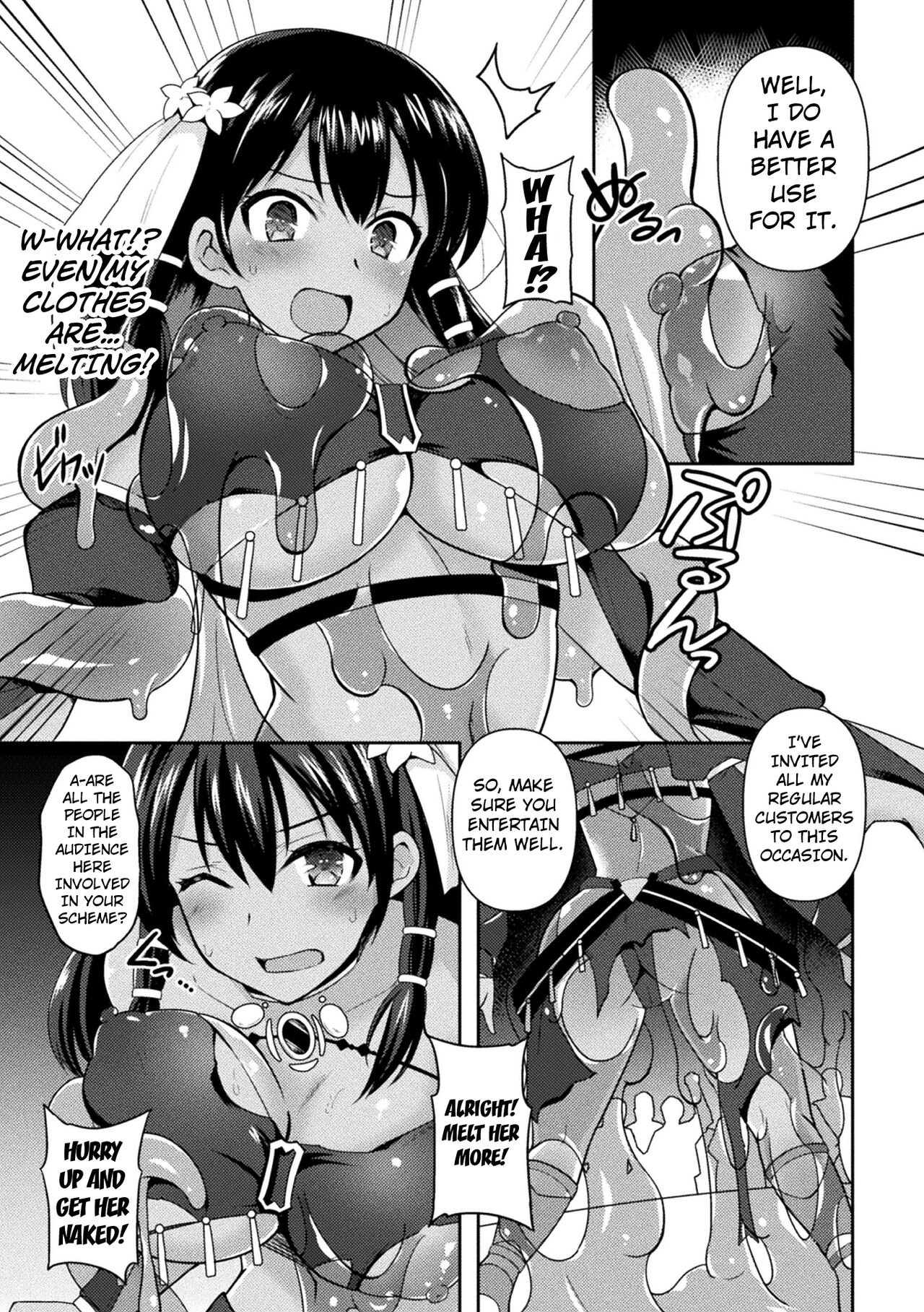 Sticky Dance ~Mittei Aisha Chijoku no Slime Show~ | Sticky Dance. ~The Humiliation Show of Aisha the Spy~ page 5 full