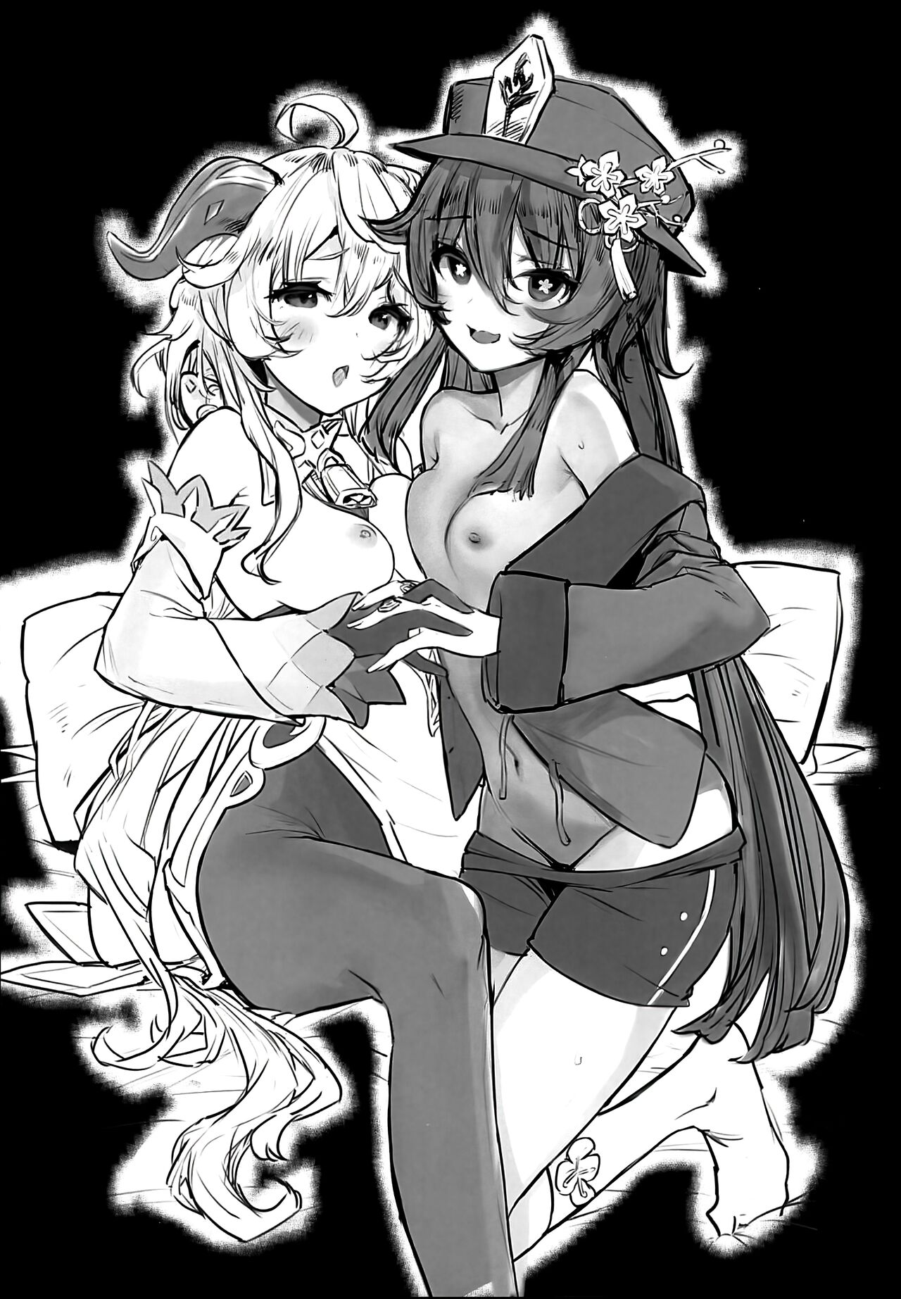 Ganyu Zangyouchuu 2 page 2 full