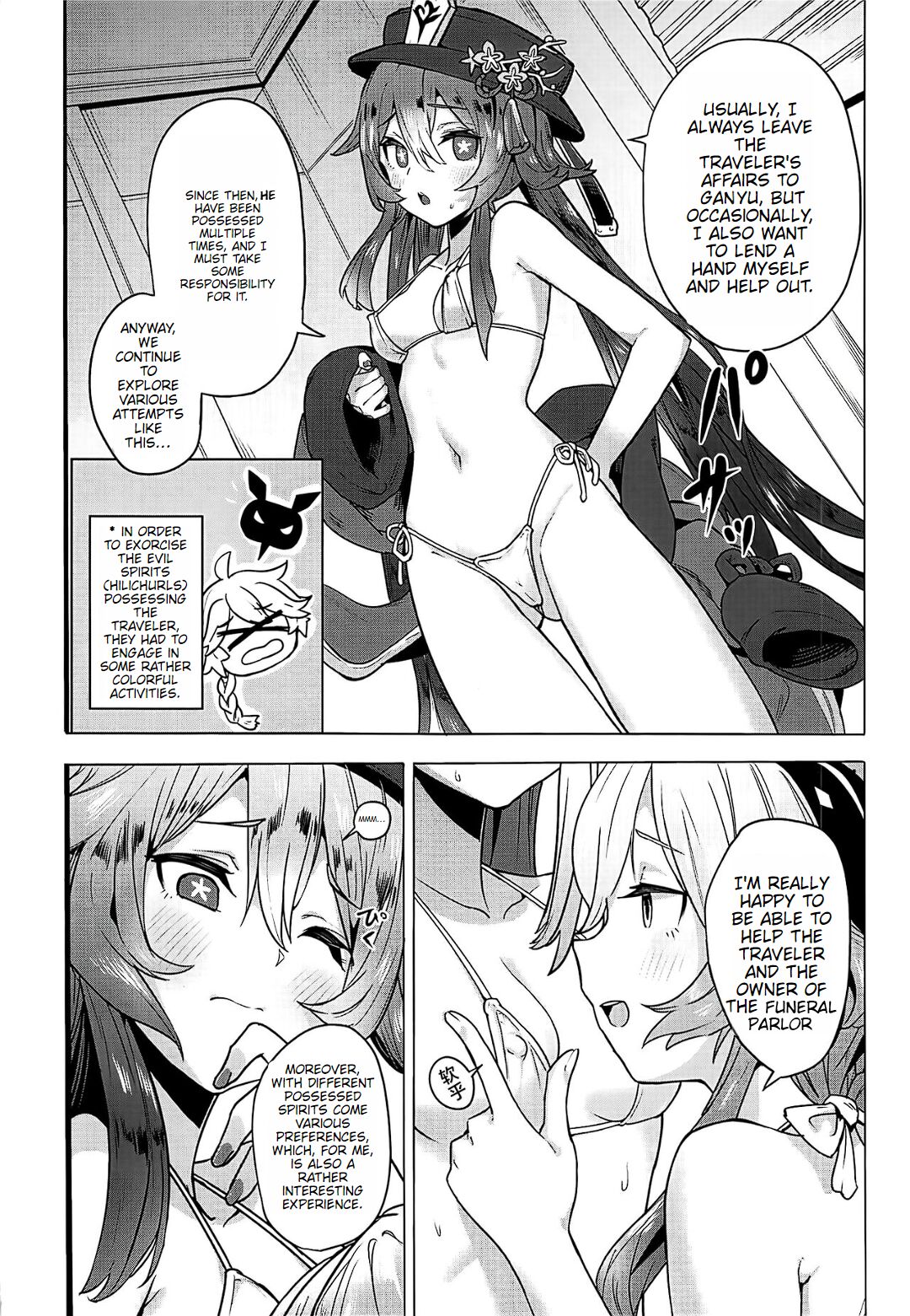 Ganyu Zangyouchuu 2 page 5 full