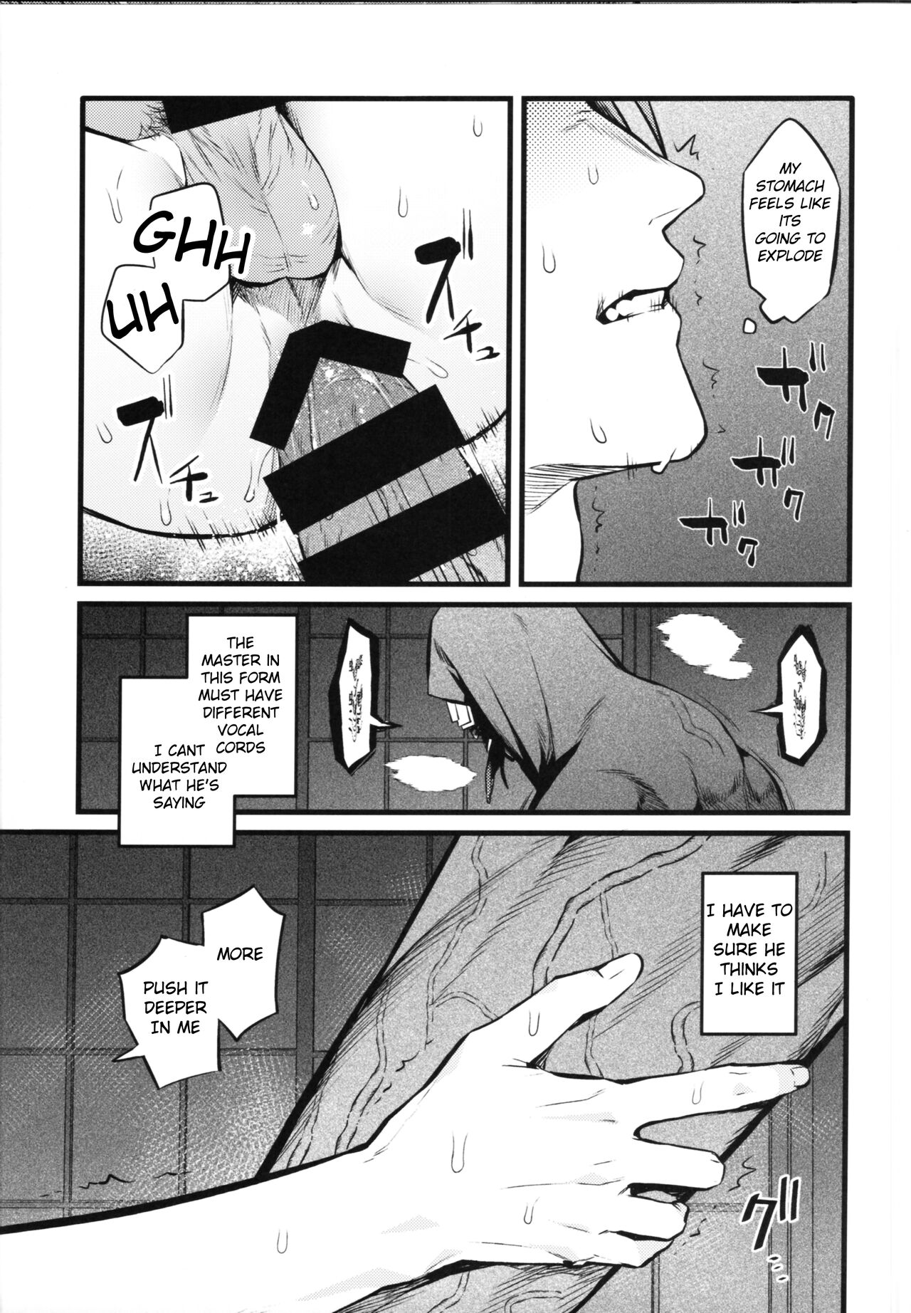 Kamigakari no nagusami page 10 full