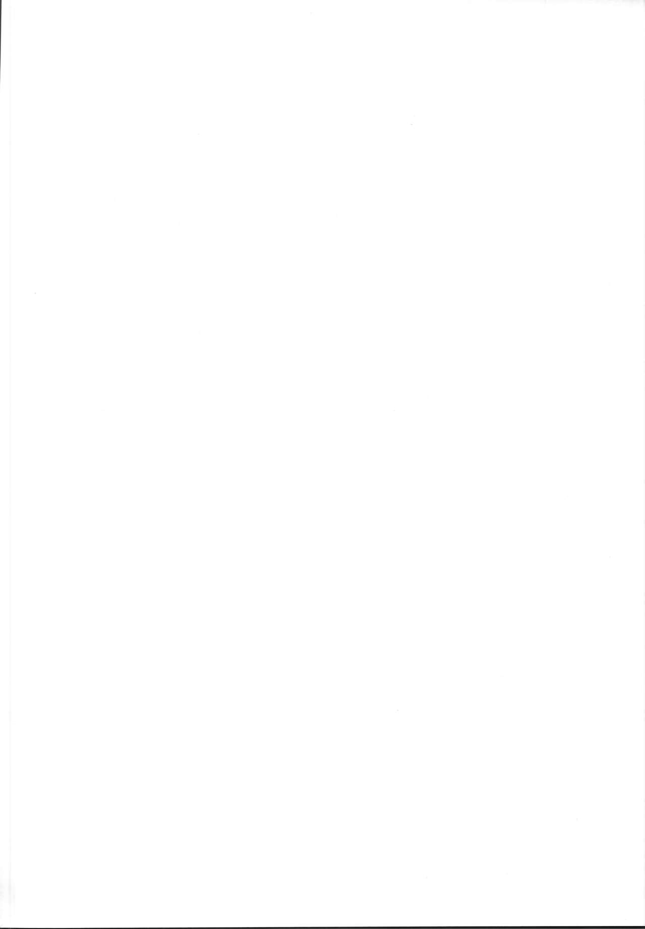 Kamigakari no nagusami page 3 full