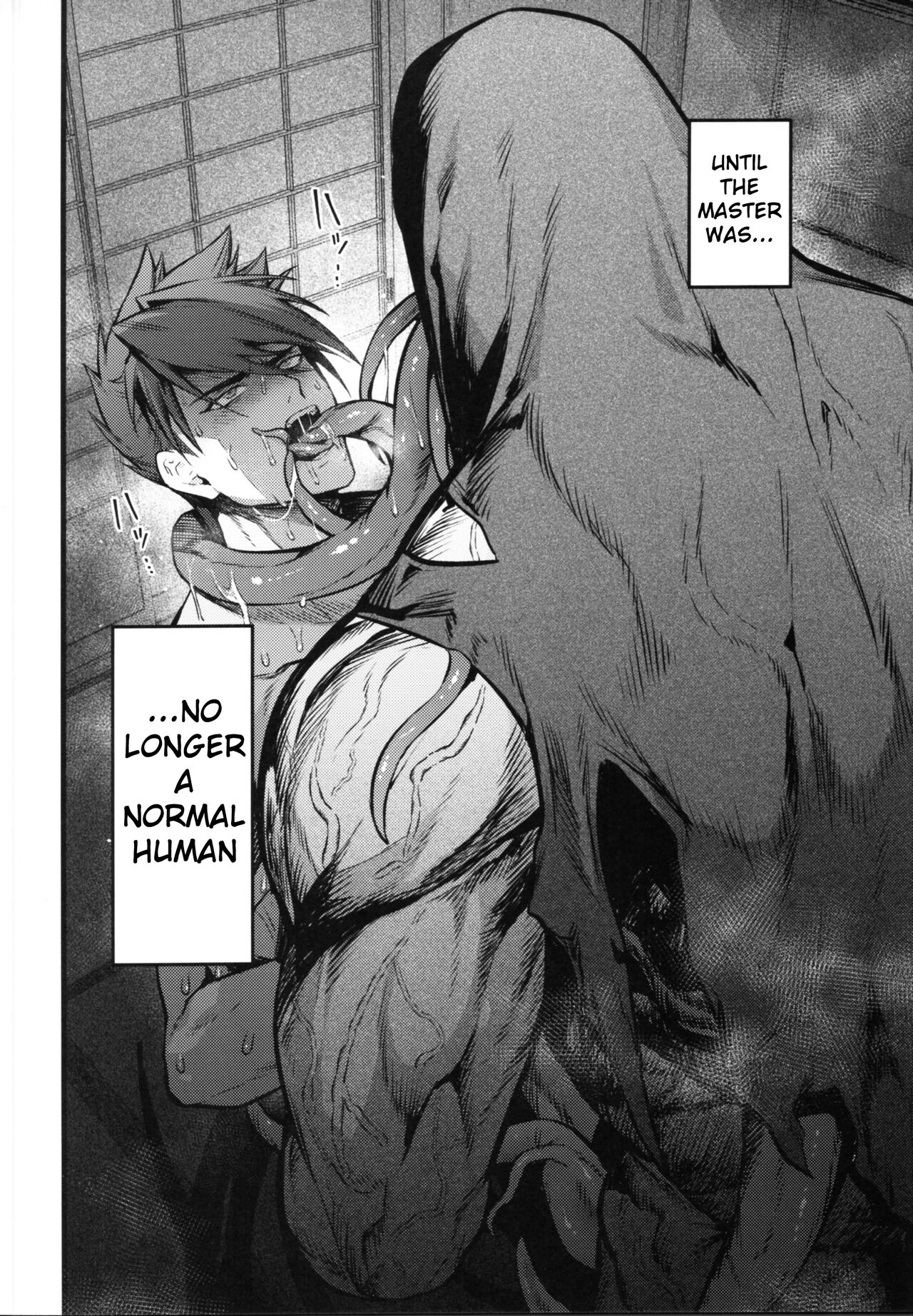 Kamigakari no nagusami page 5 full