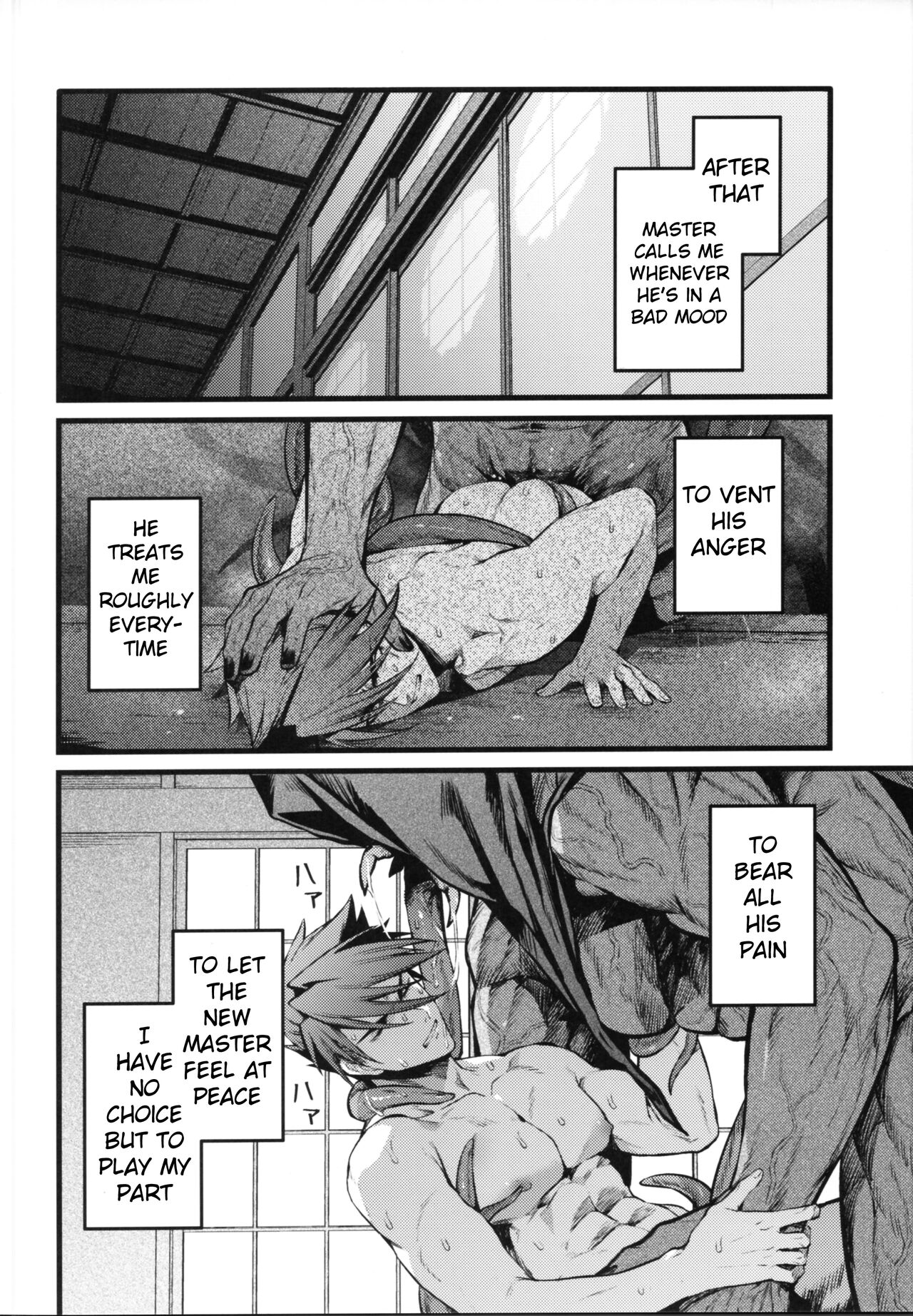 Kamigakari no nagusami page 7 full