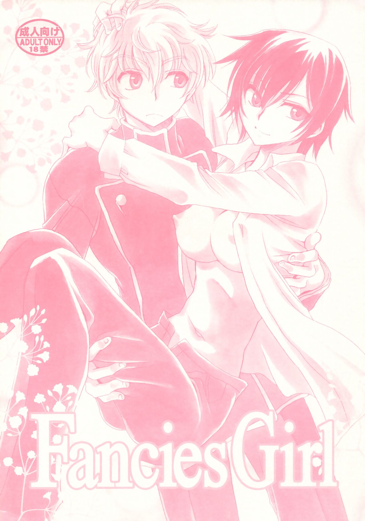 Fancies Girl page 1 full