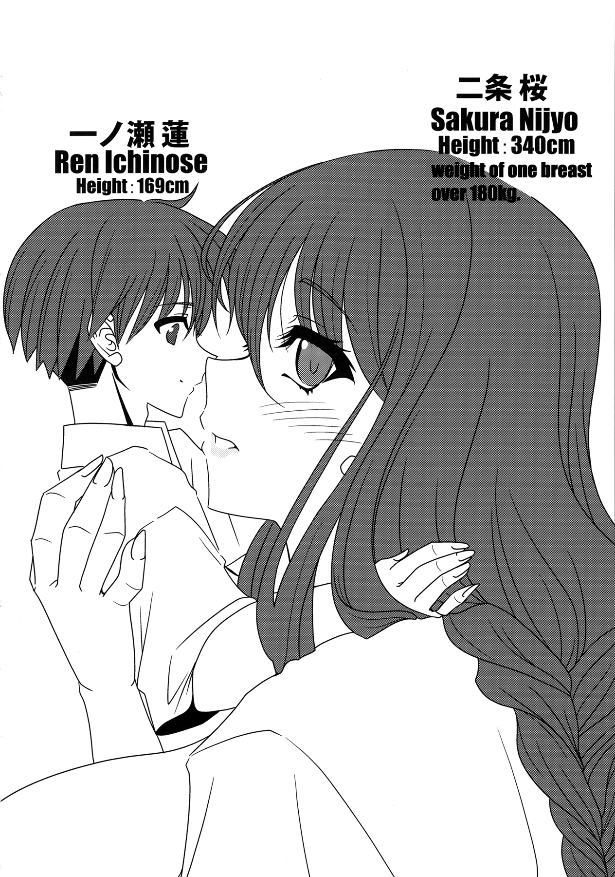 2³ Two Cubed page 3 full