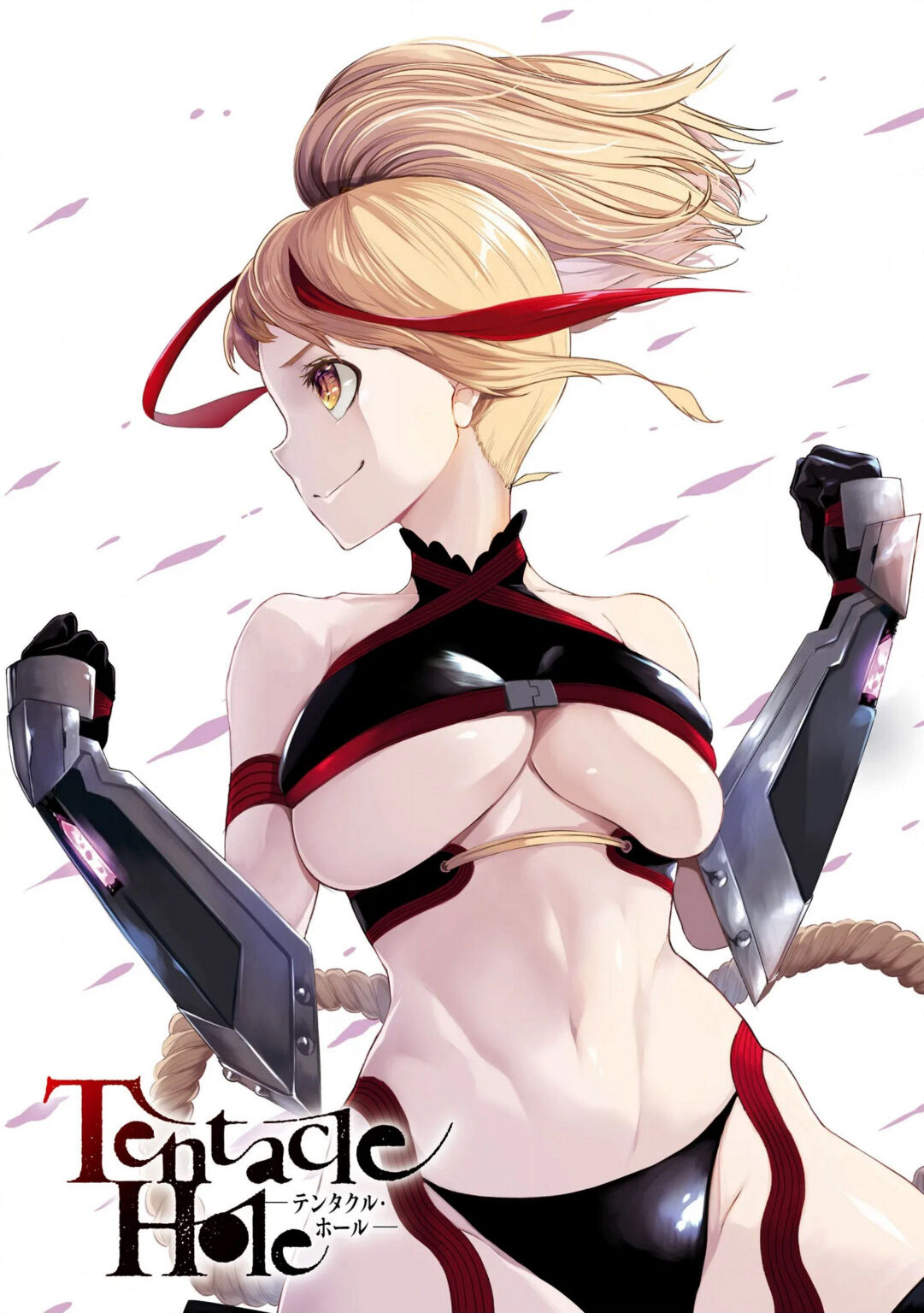 Tentacle Hole Volume 3 English page 2 full