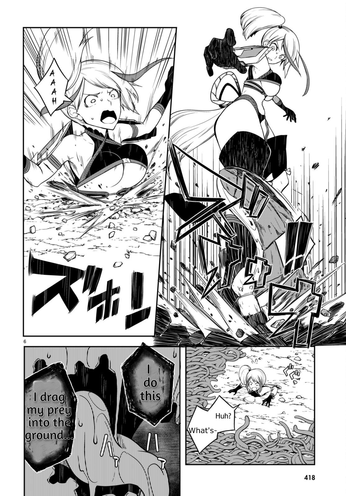 Tentacle Hole Volume 3 English page 9 full