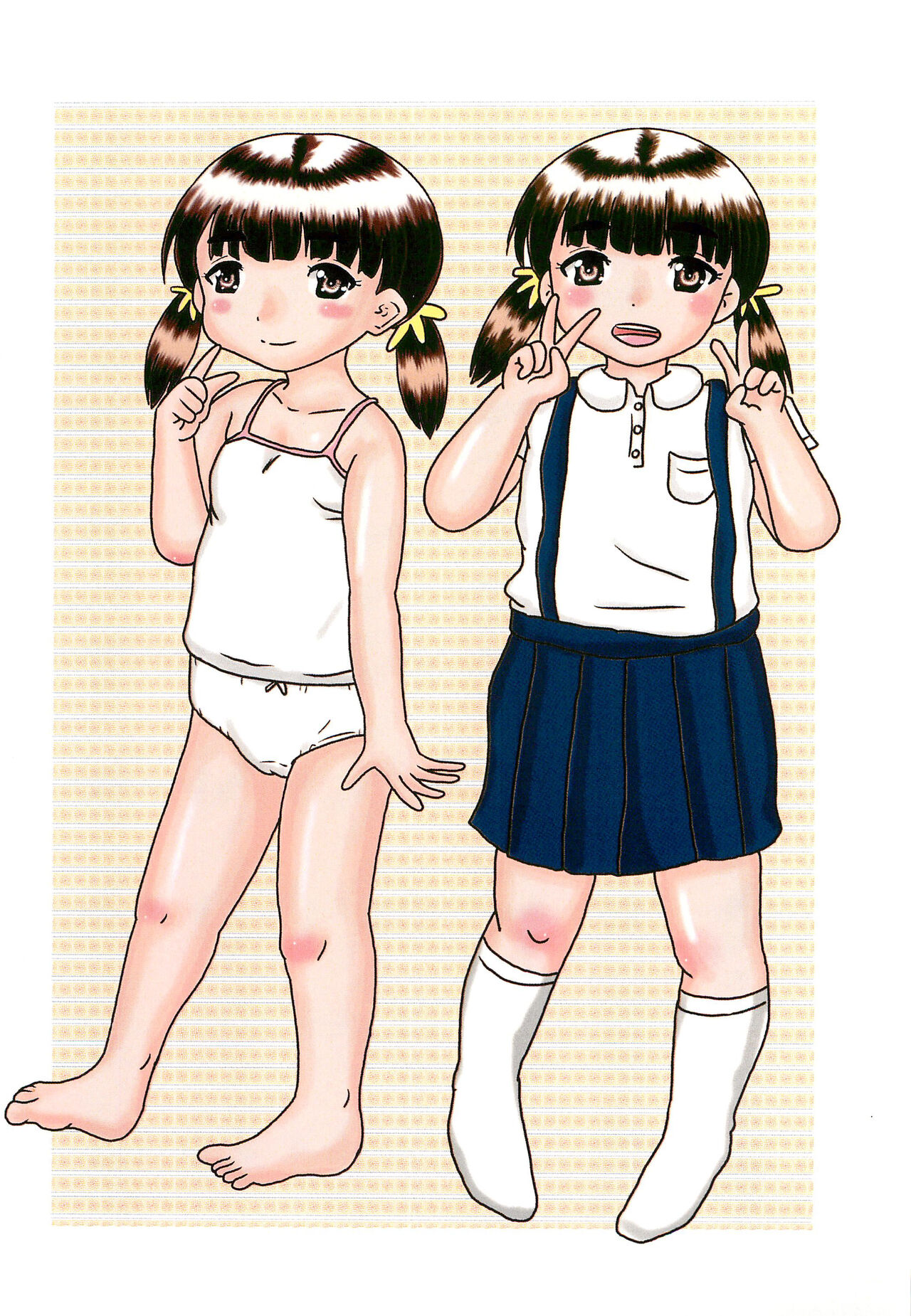 Fuck the Jidoh -Ai scream Hen- page 3 full