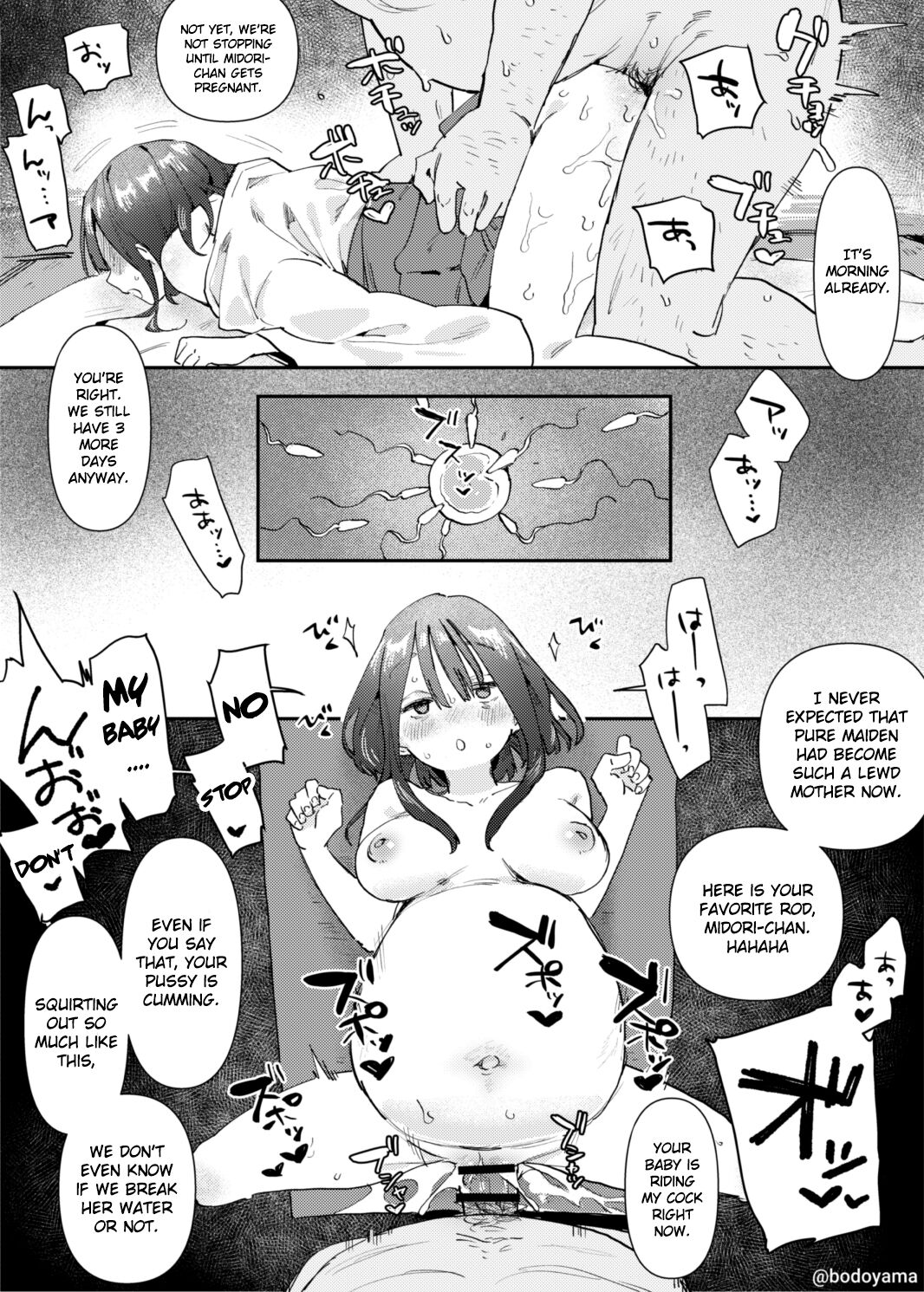 Mura no Miko to Shite Shojo o Sasage Saserareru Hanashi | A story about a girl being forced to sacrifice her virginity as a village shrine maiden. page 5 full