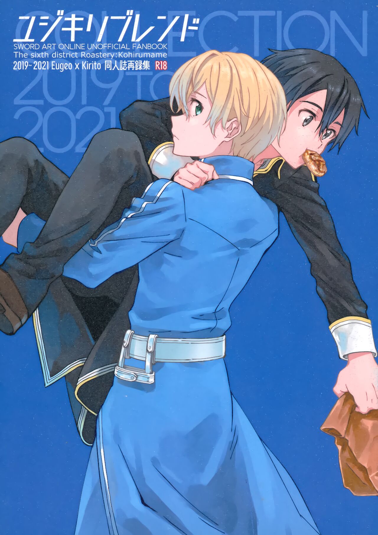 EugeKiri Blend page 1 full