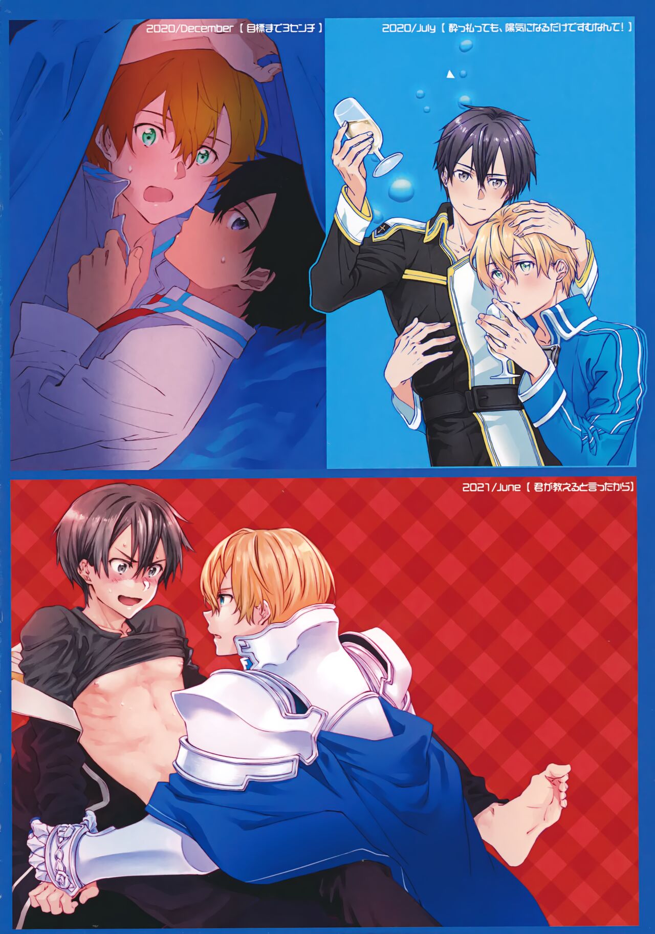 EugeKiri Blend page 4 full