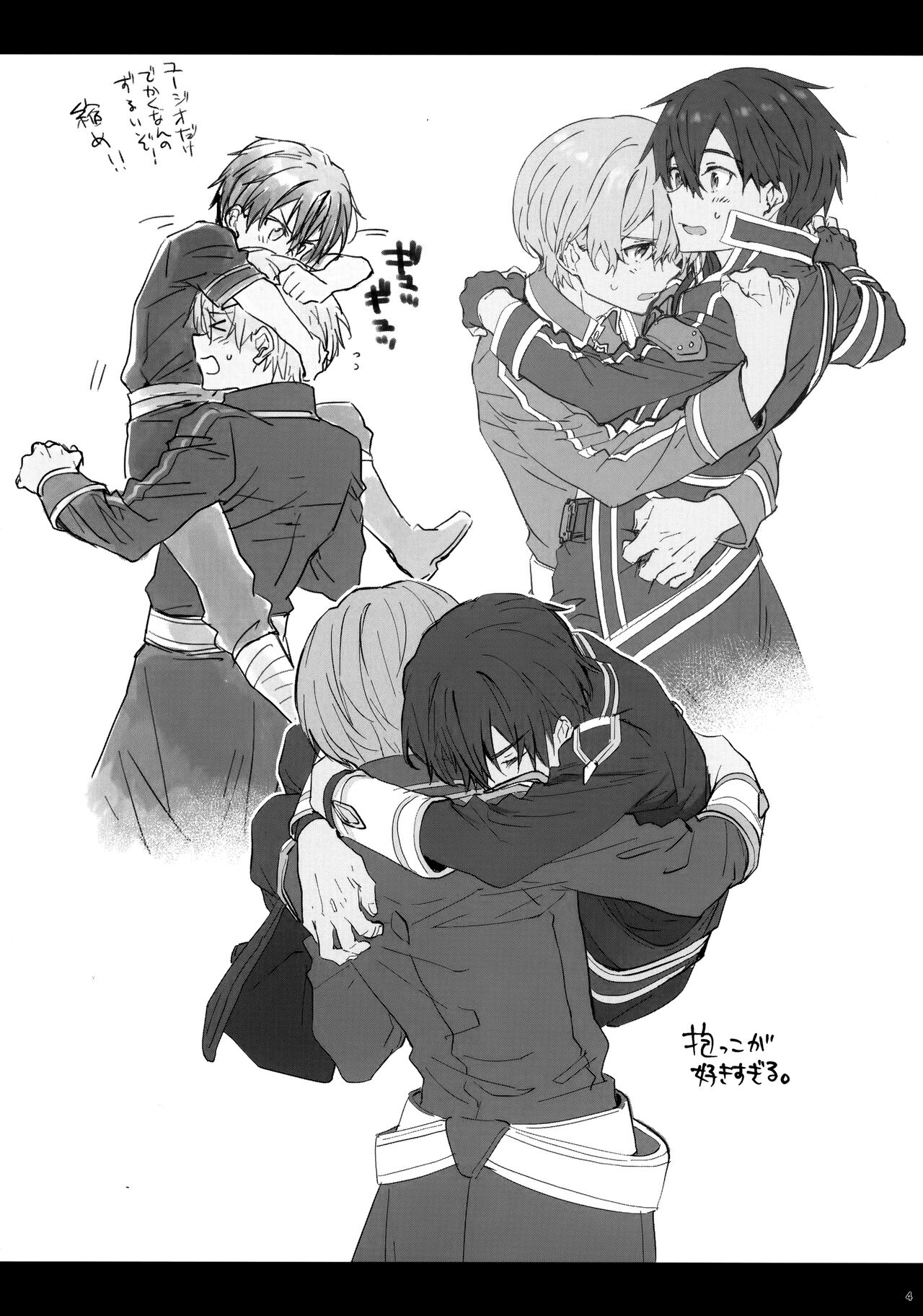 EugeKiri Blend page 6 full