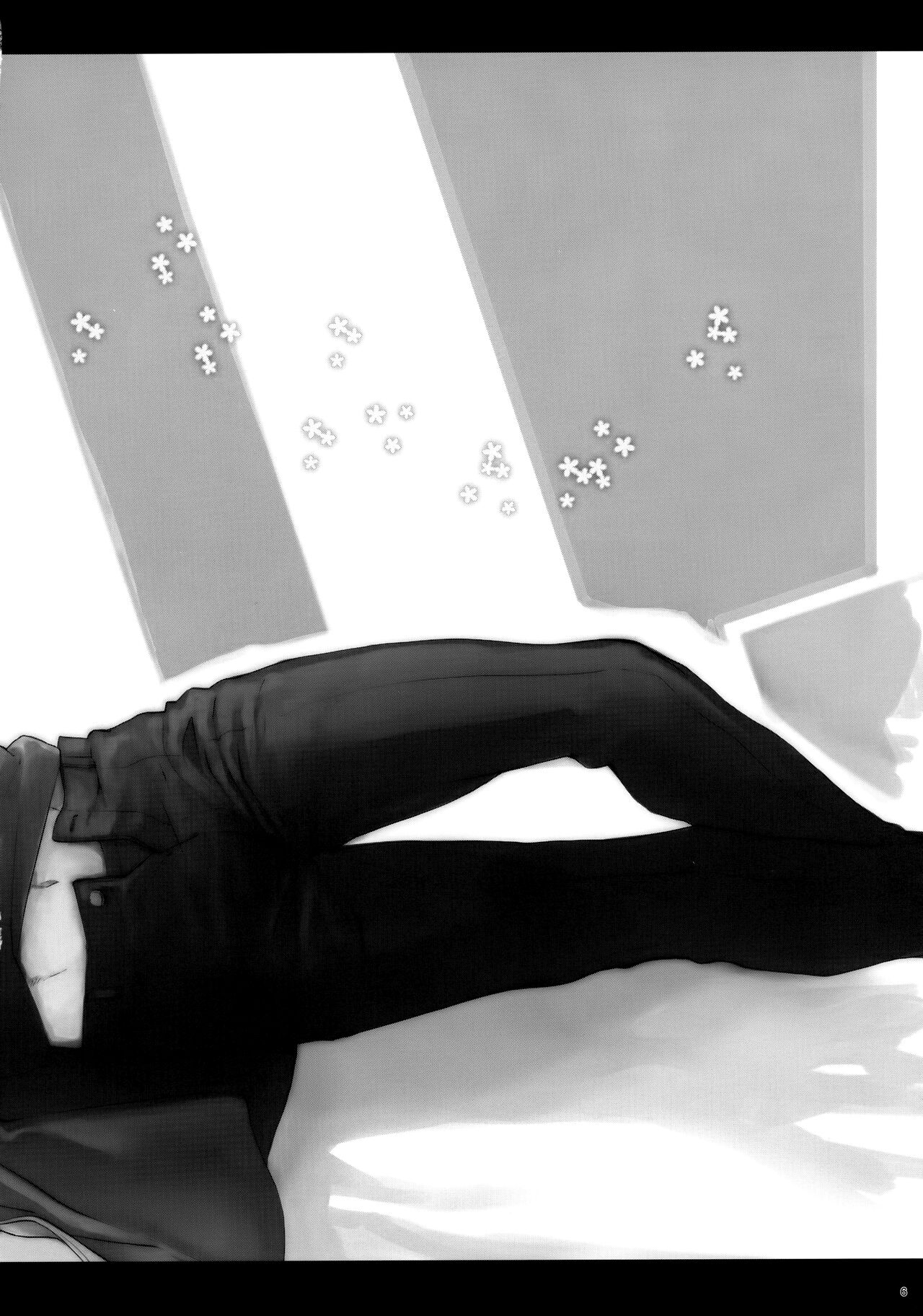 EugeKiri Blend page 8 full