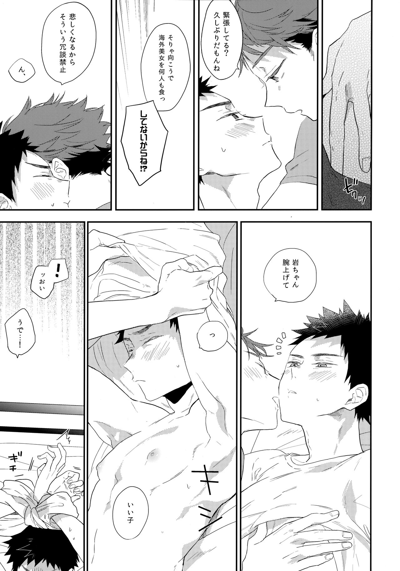 SOCIAL NETWORK SERVICE page 10 full