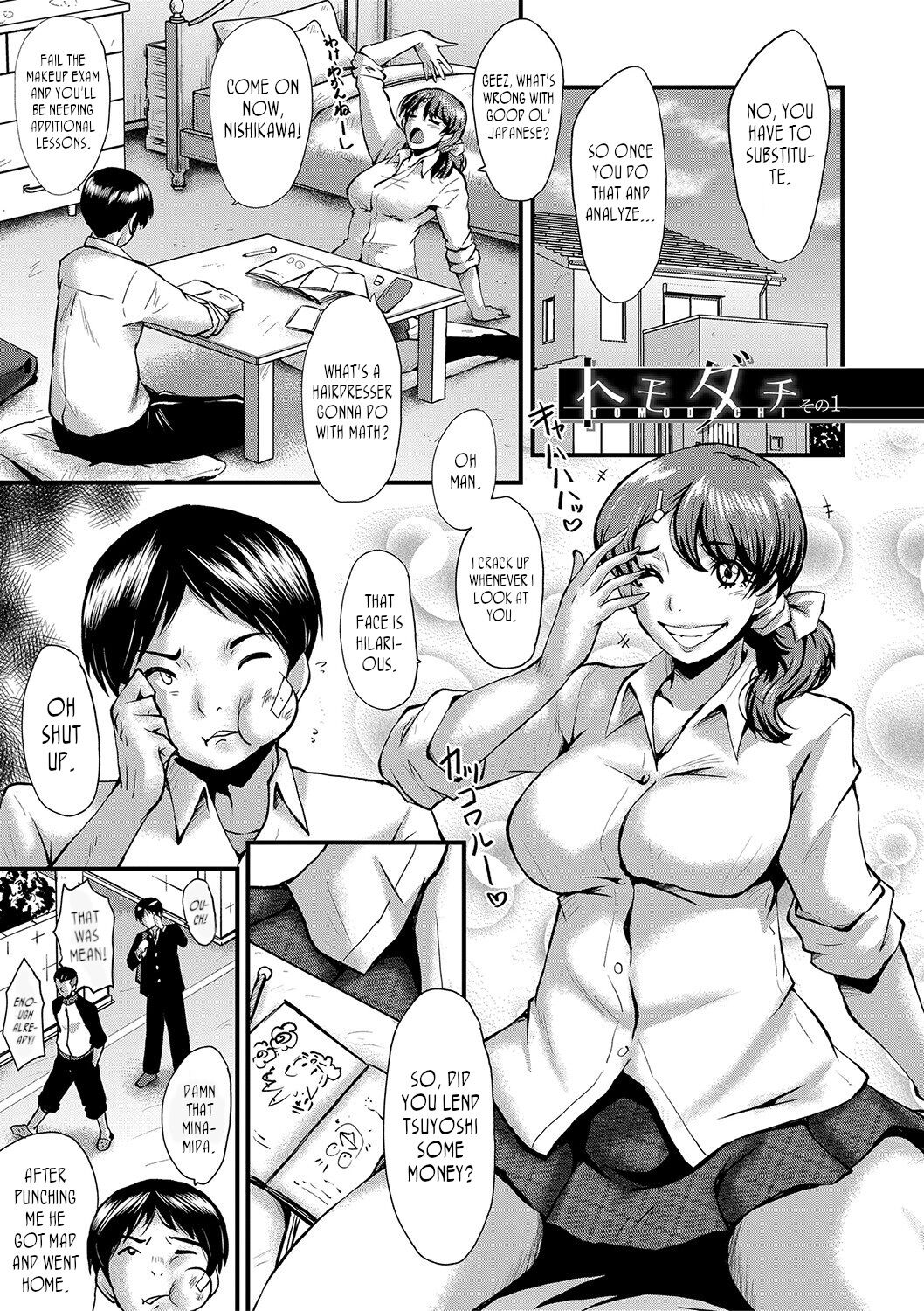 Tomodachi, Osananajimi mo Kaa-san mo Netorareru | My friend stole away both my childhood friend and my mother page 3 full