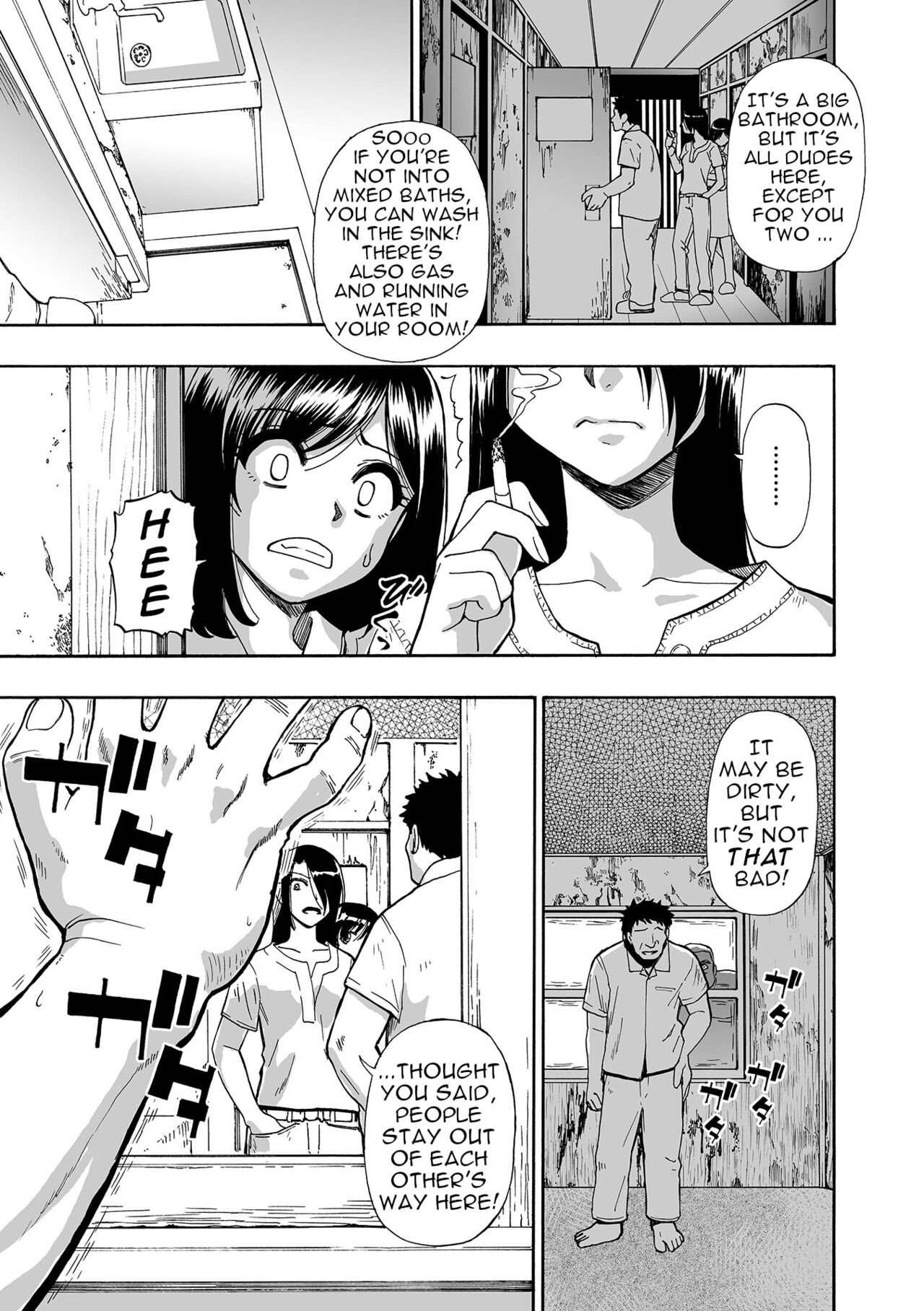 Hakidame | Garbage Dump Ch. 1-9 page 7 full