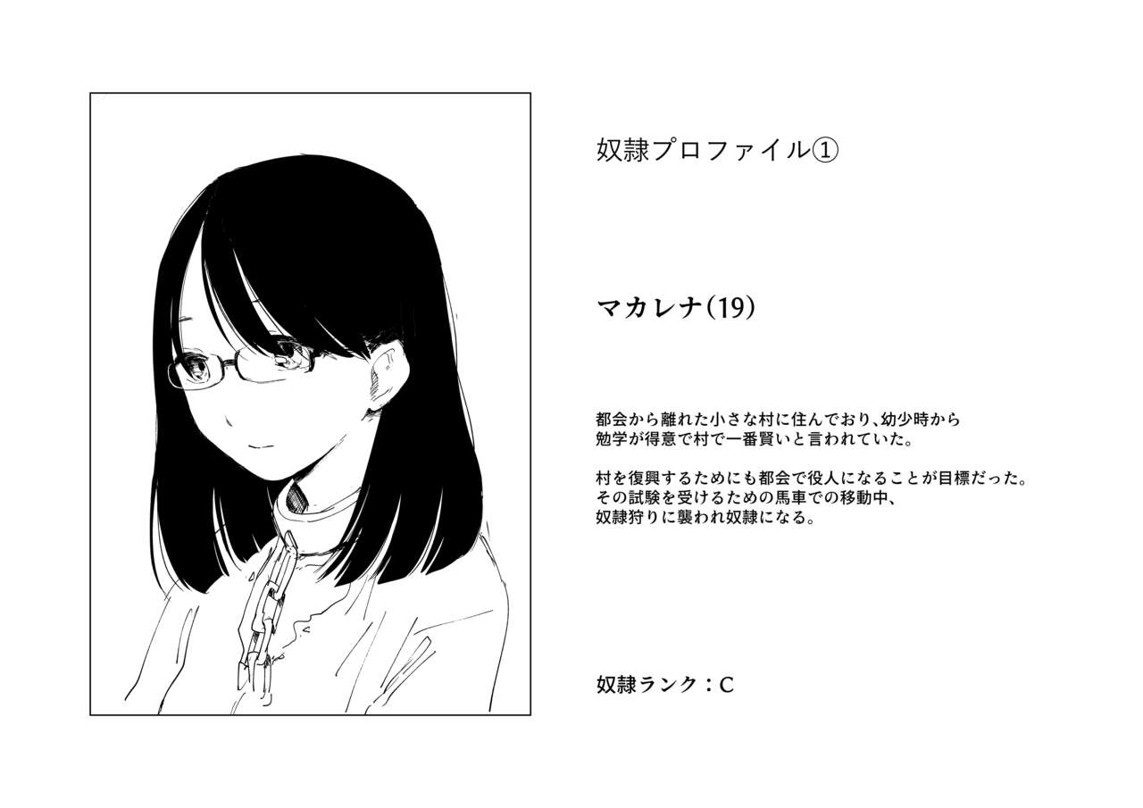 Decapitation Gambling page 9 full