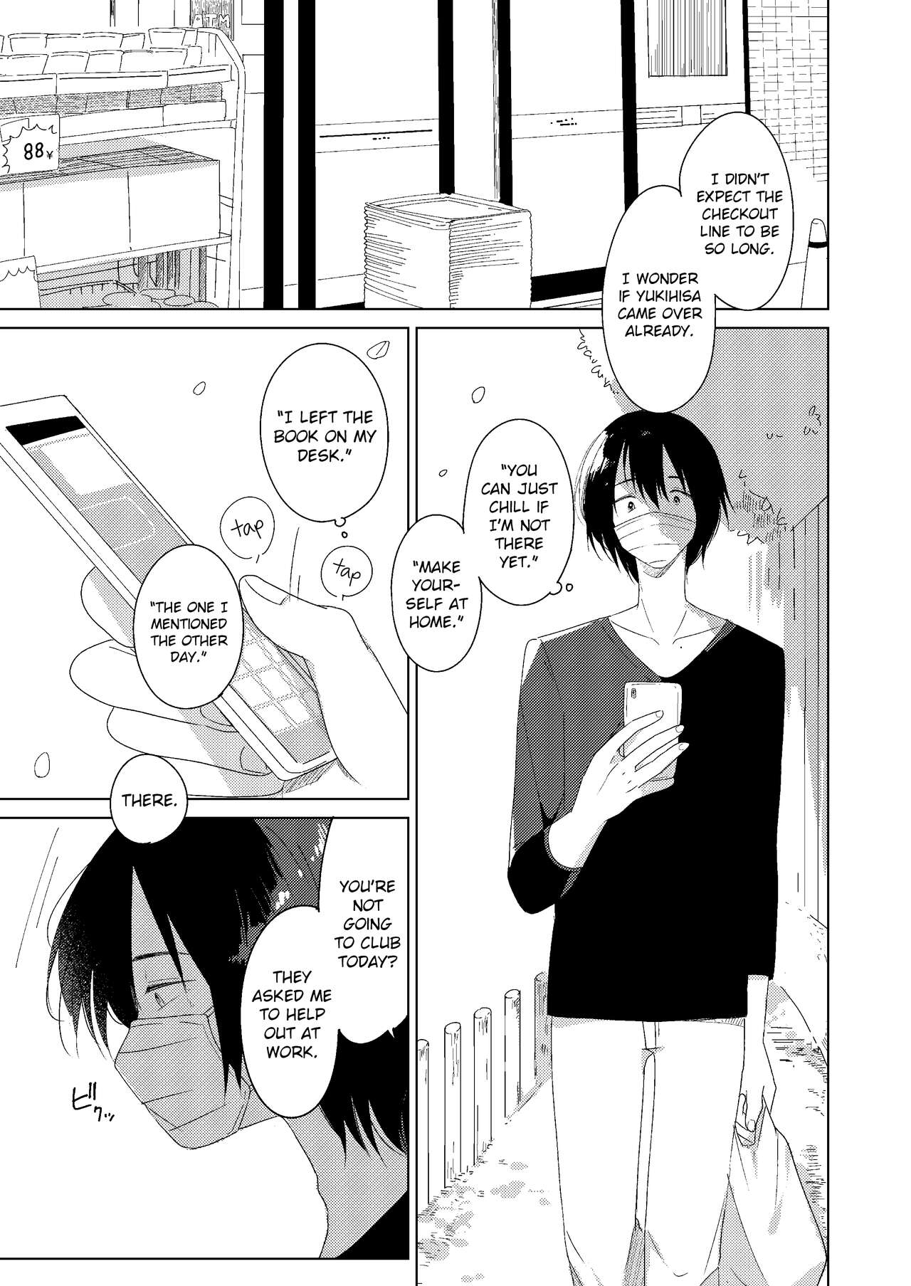 Haru no Zenjitsu | The Day Before Spring page 3 full