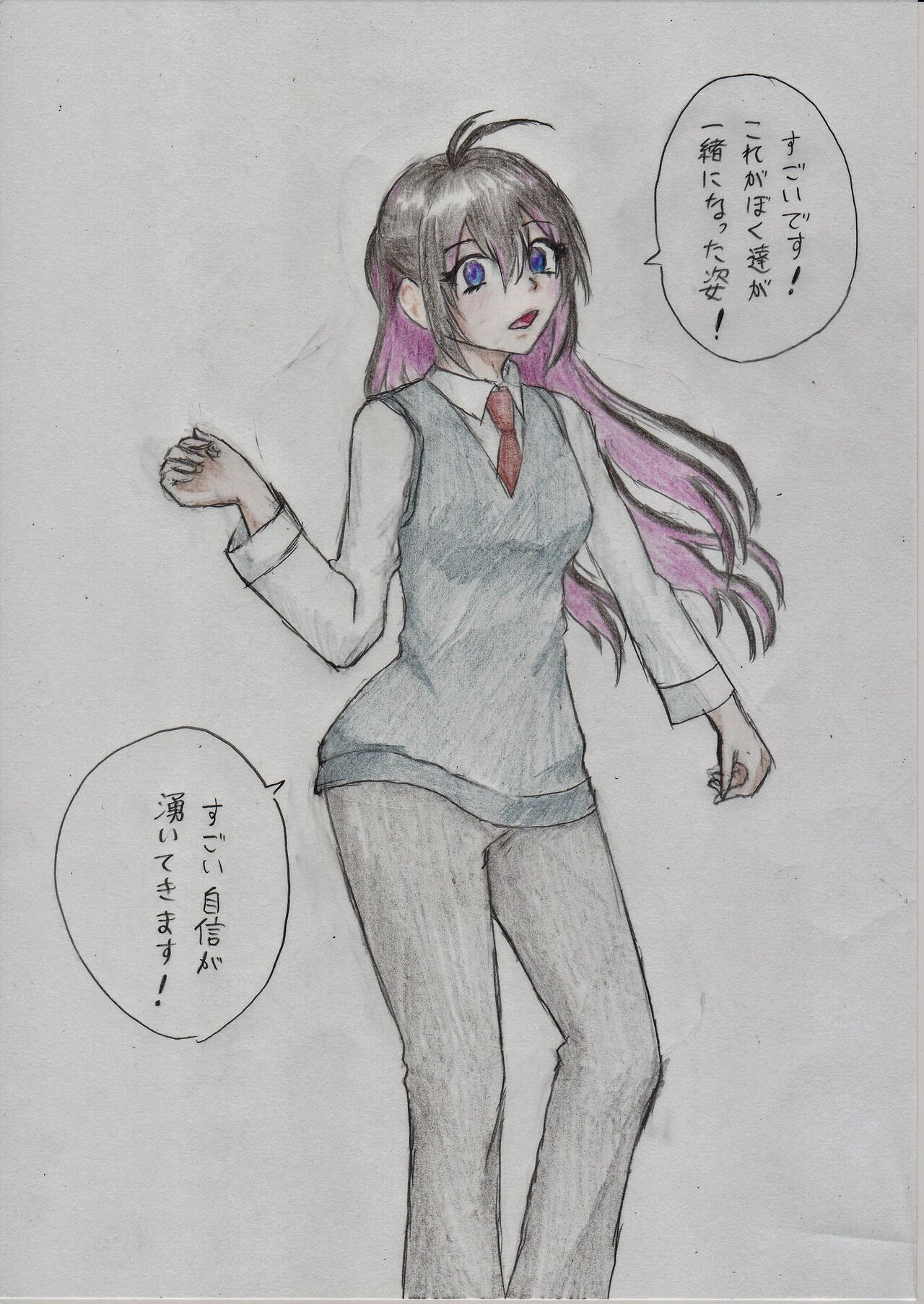 Izumi × Shikimori Potara Gattai page 2 full