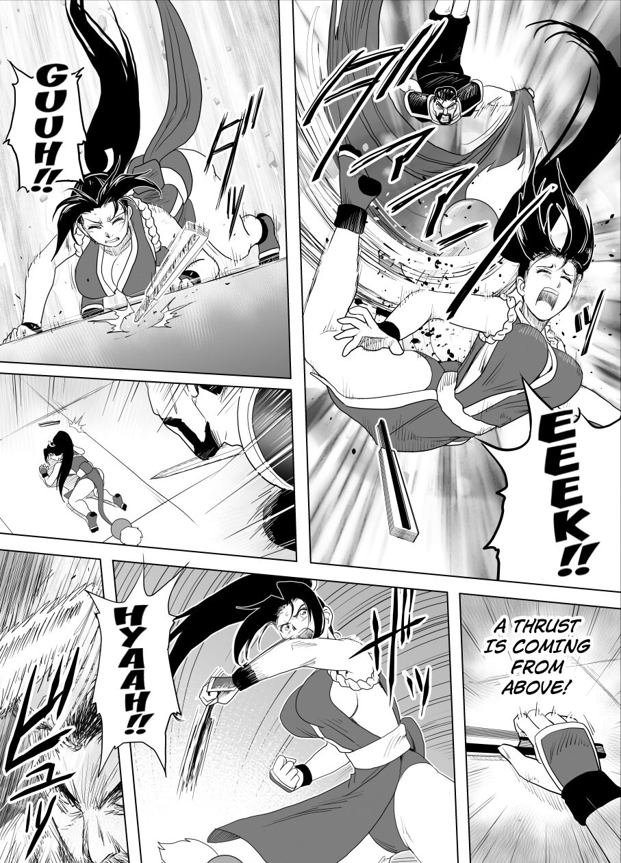 Haiki Shobun Shiranui Mai No.2 add'l Route B page 10 full