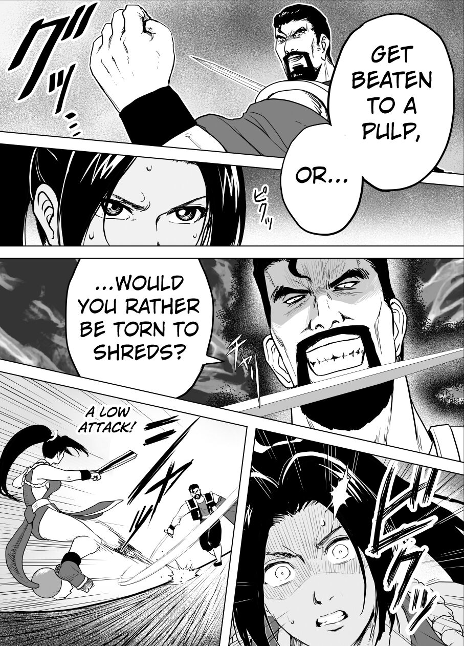 Haiki Shobun Shiranui Mai No.2 add'l Route B page 5 full